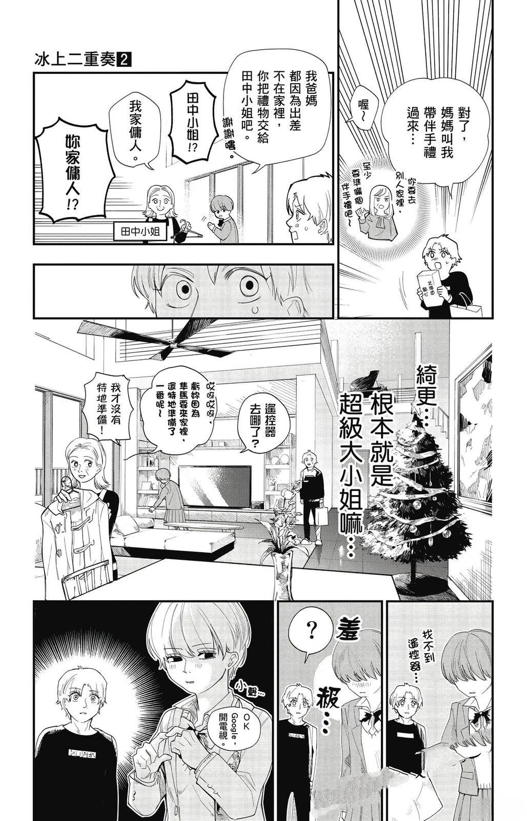 第2卷130