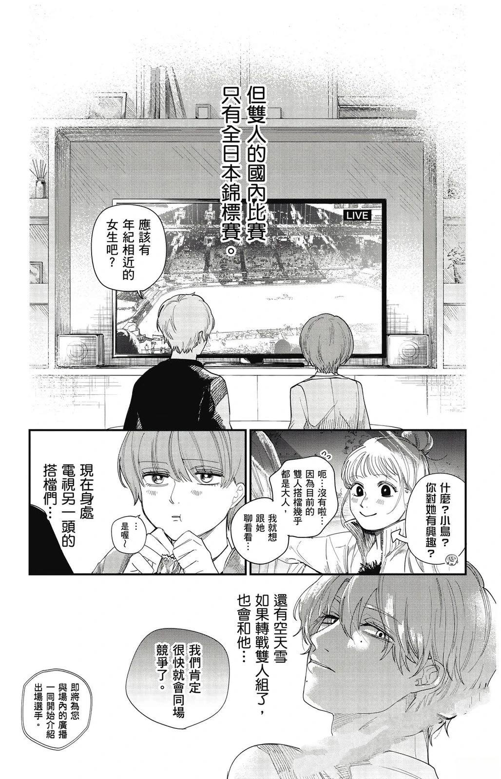 第2卷132