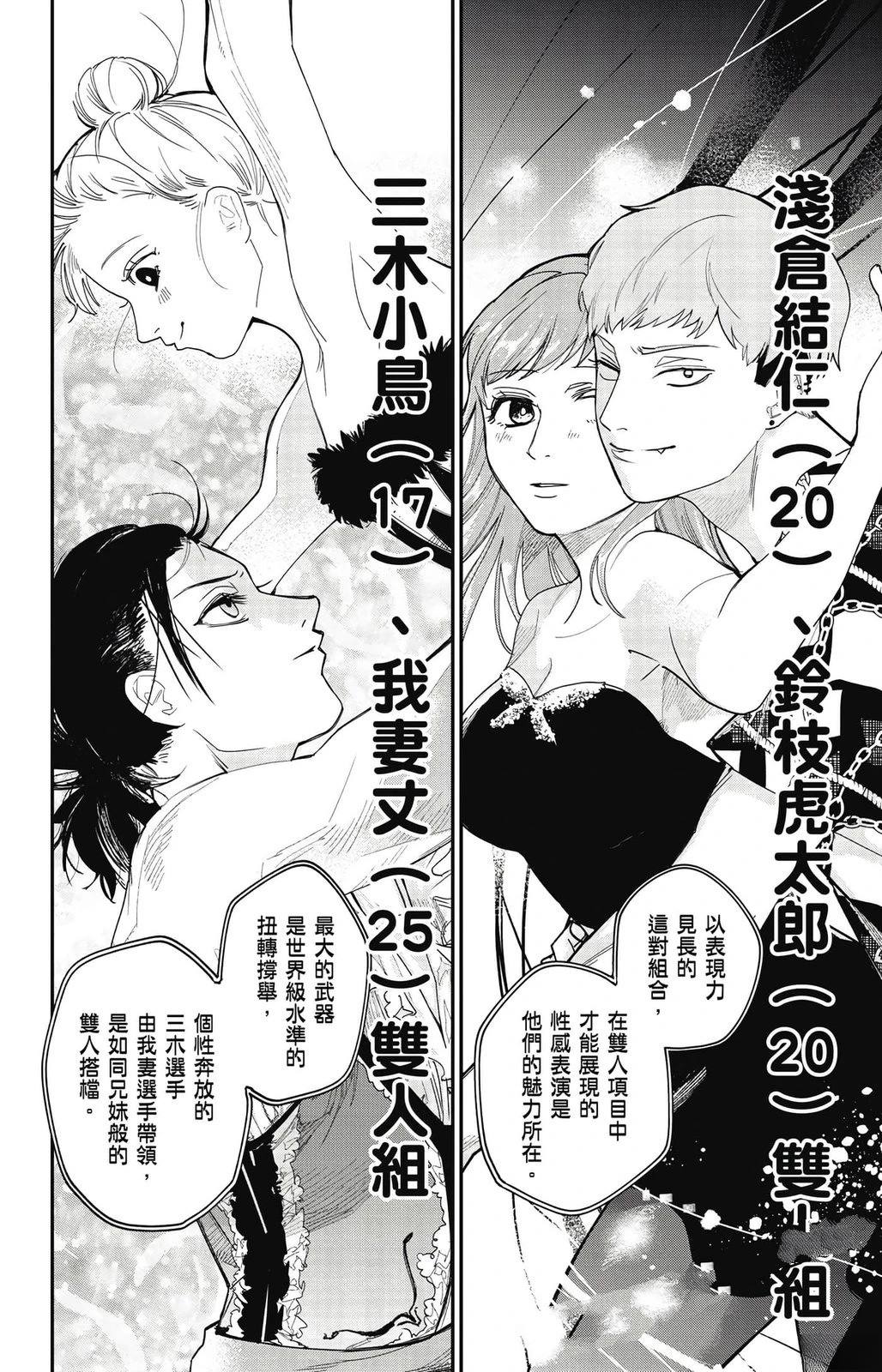 第2卷133