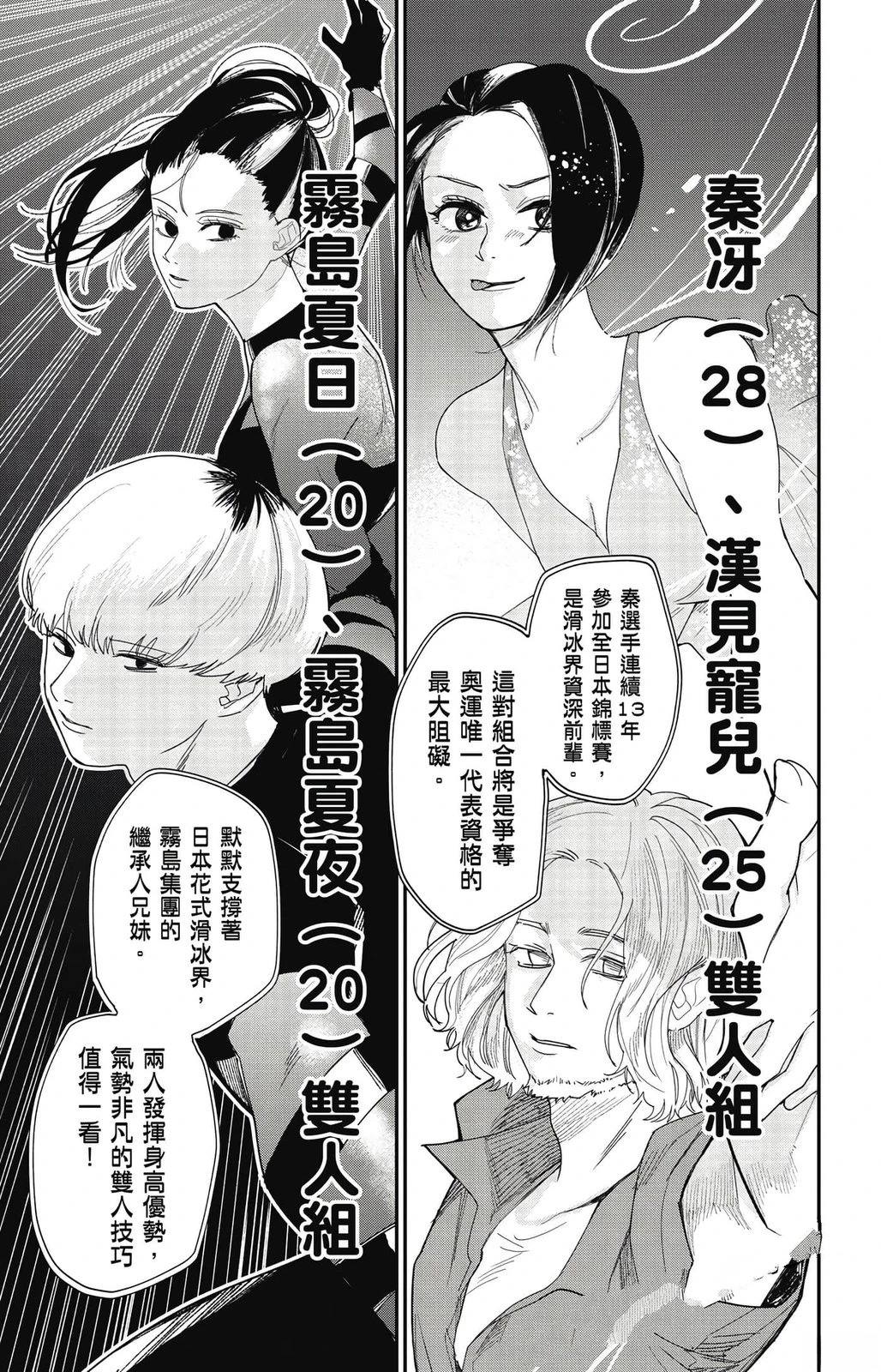 第2卷134
