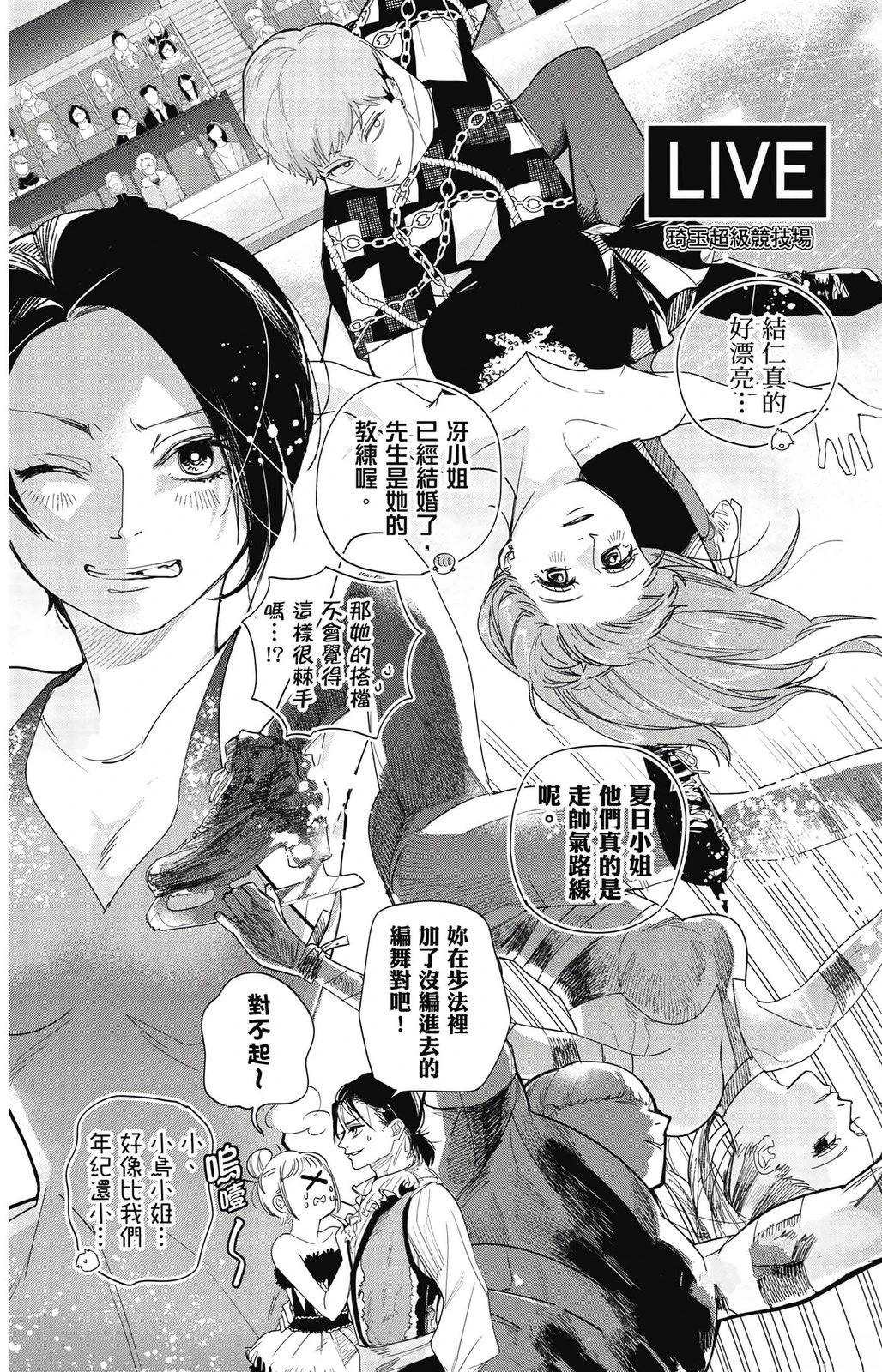 第2卷135