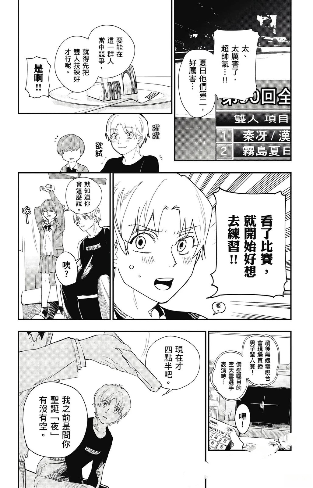 第2卷136
