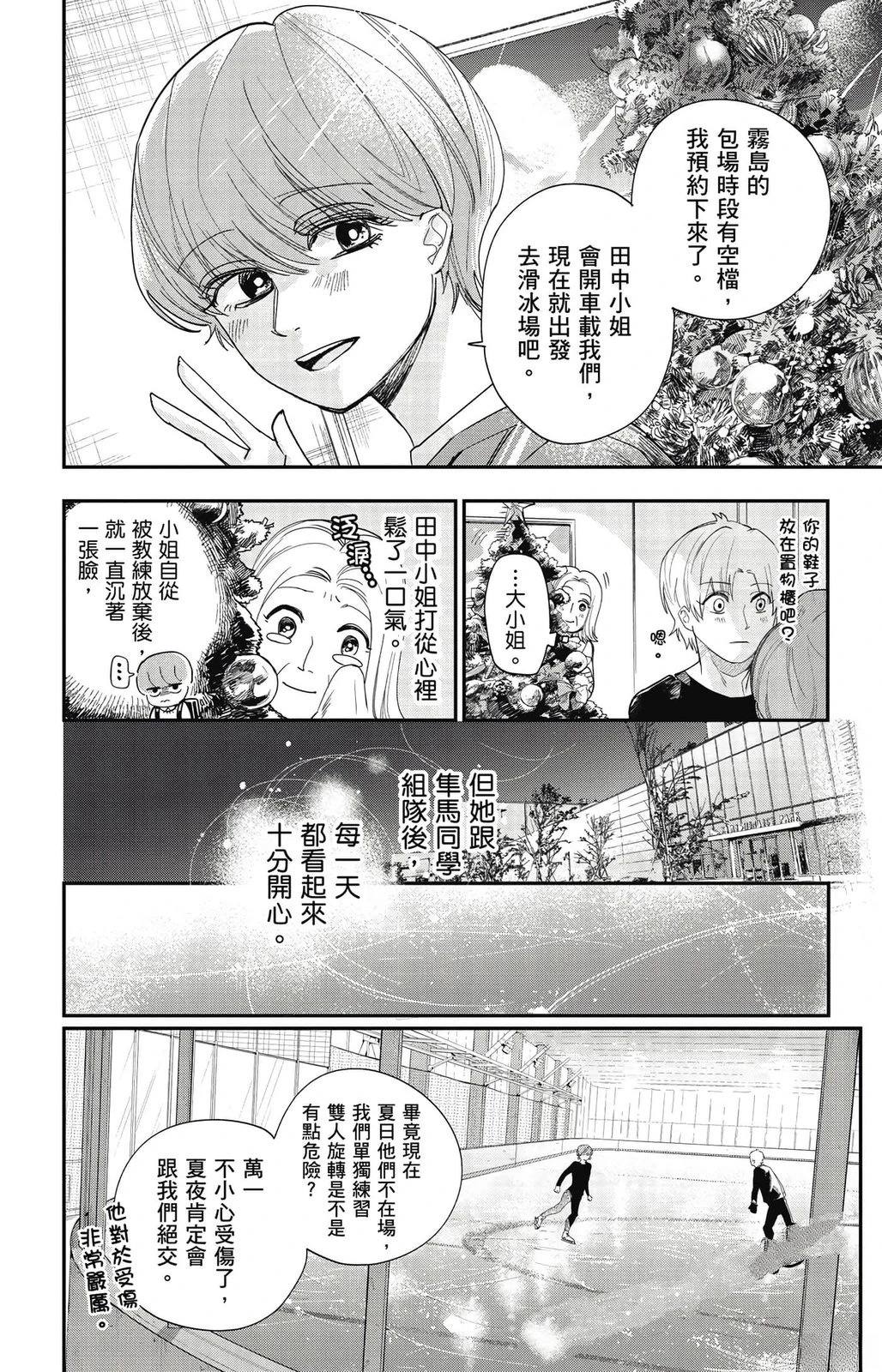 第2卷137