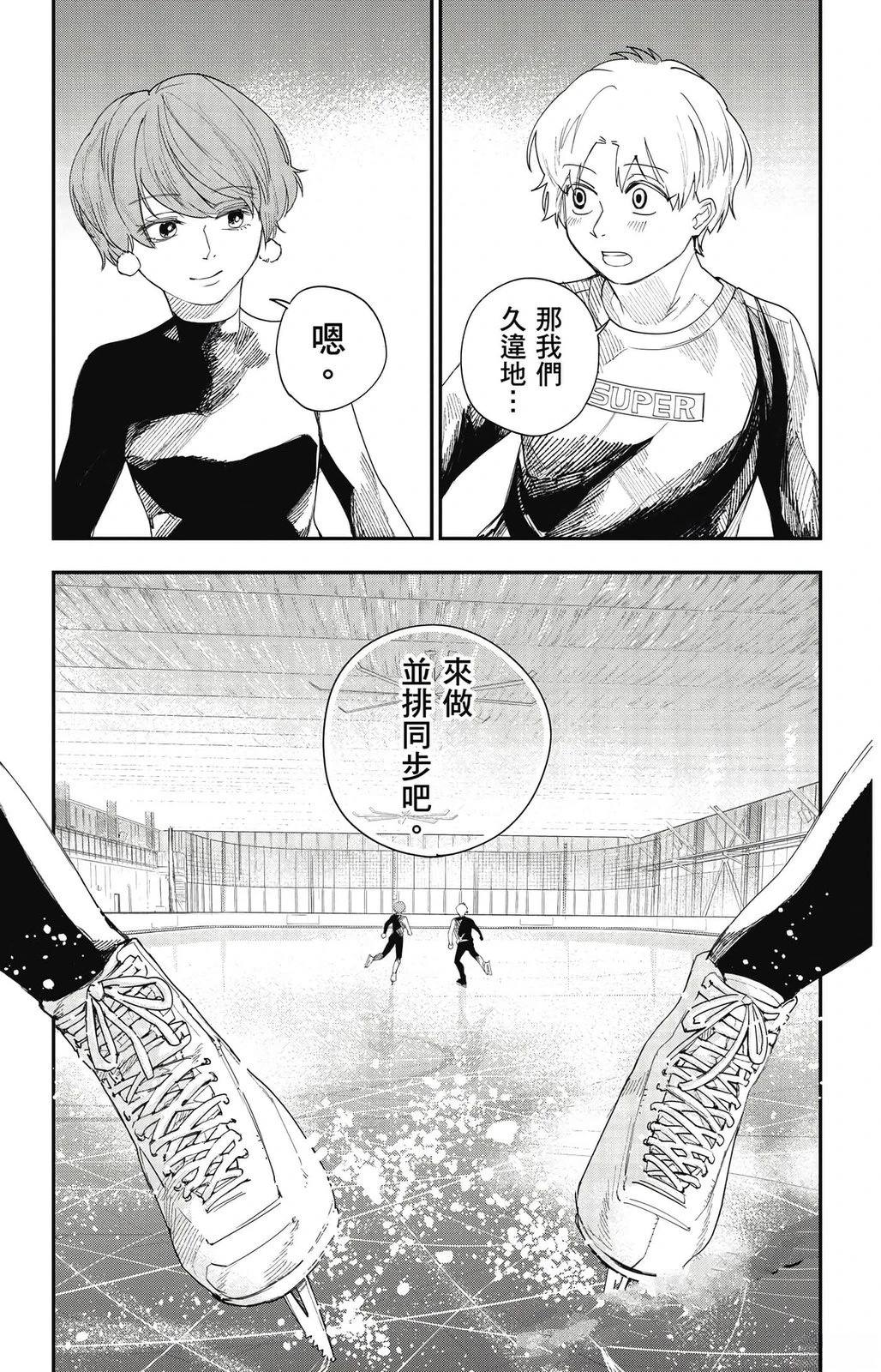 第2卷138