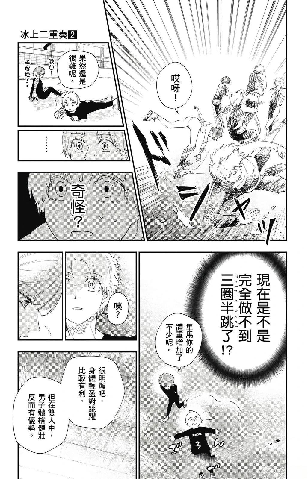 第2卷140