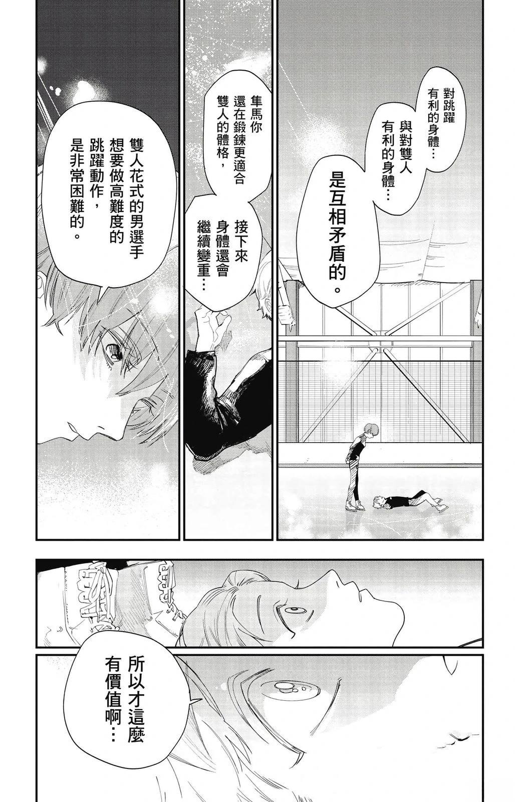 第2卷141