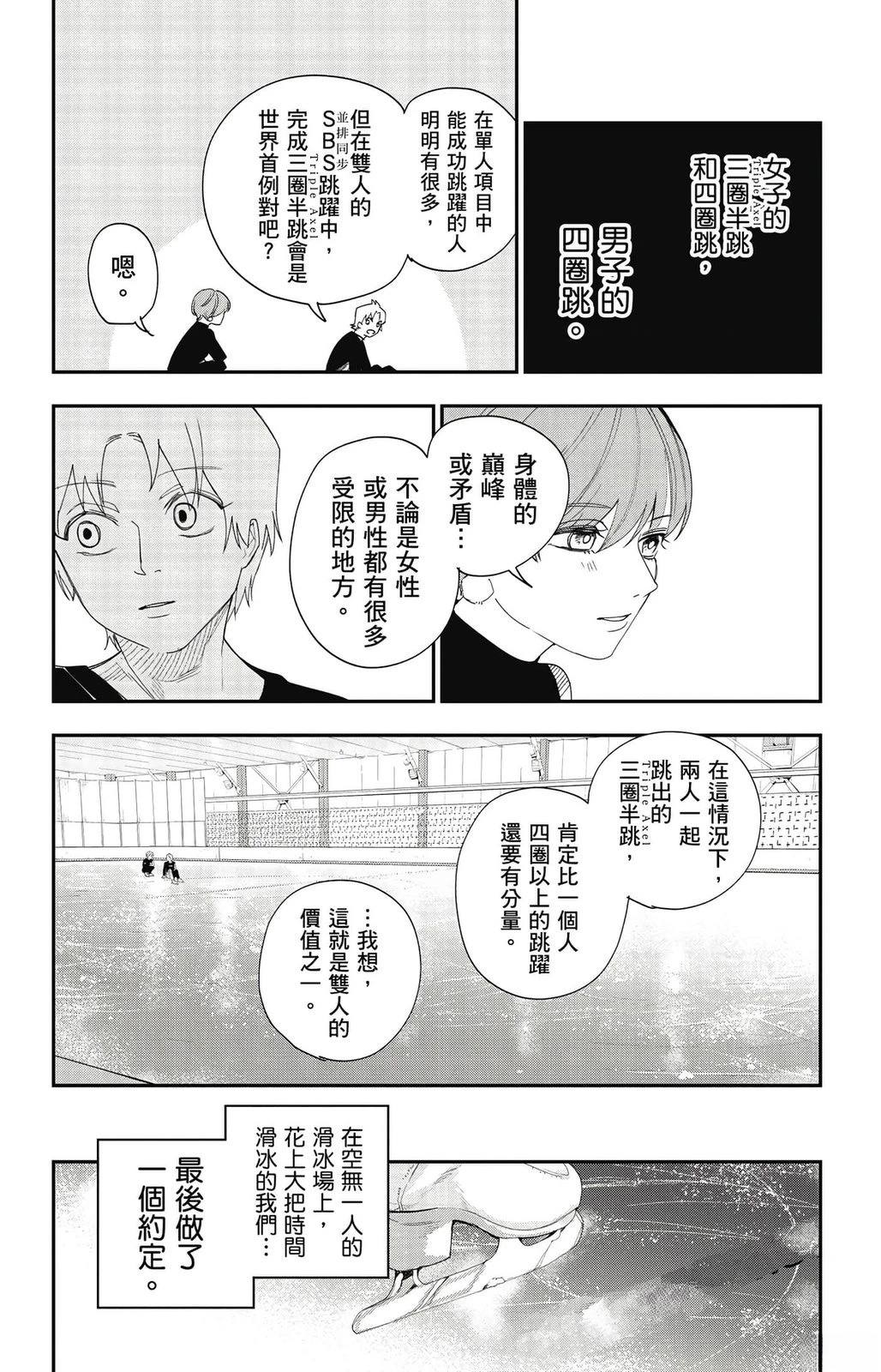 第2卷142
