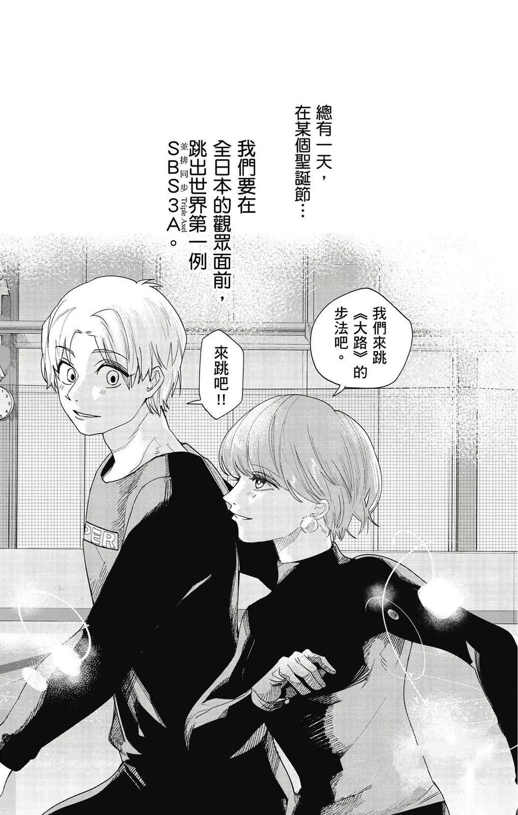 第2卷143