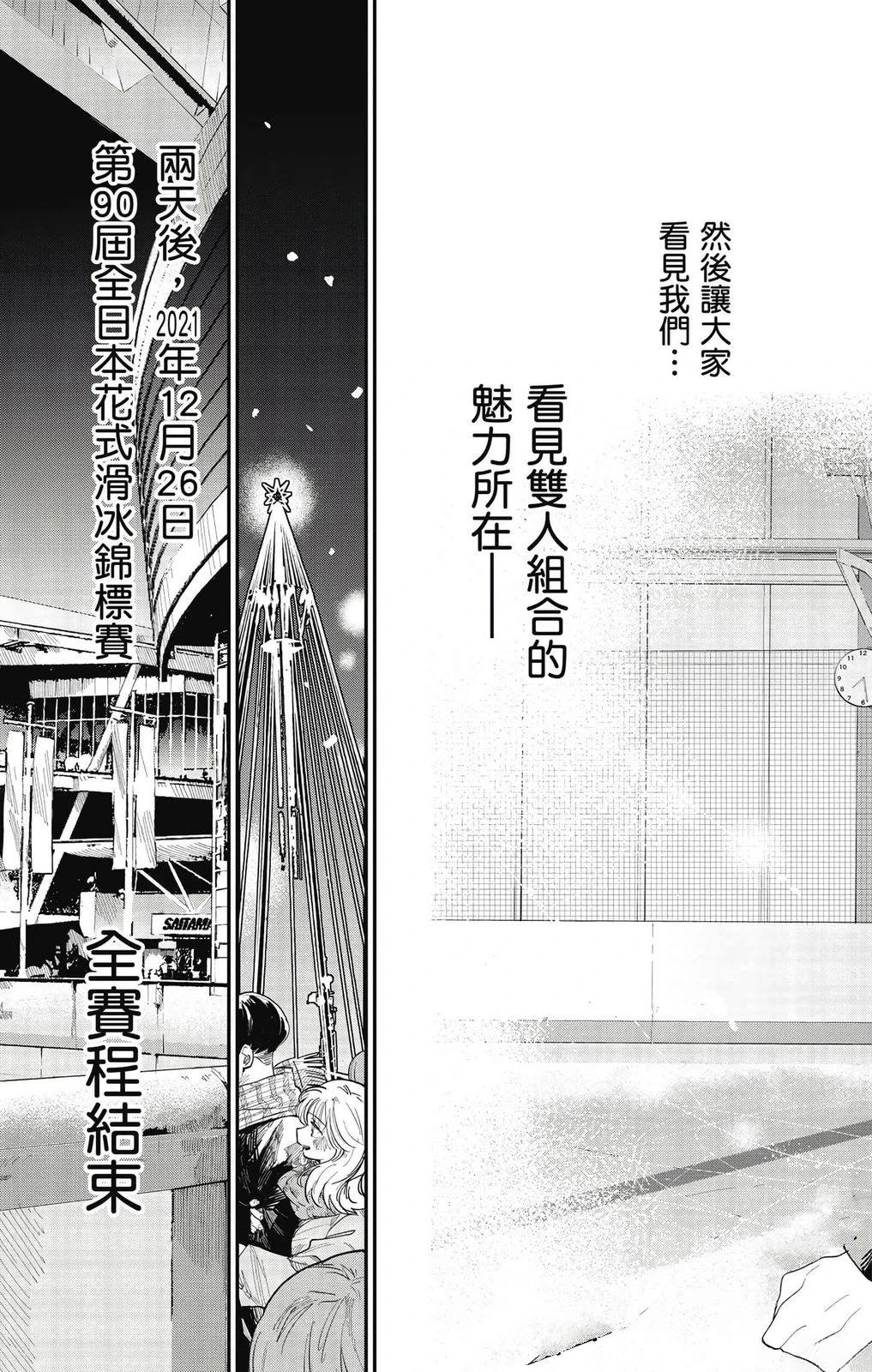 第2卷144
