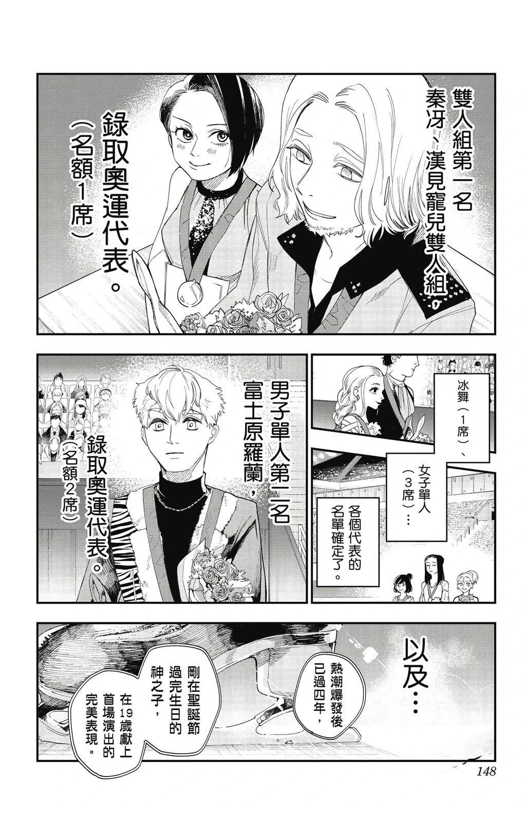 第2卷145