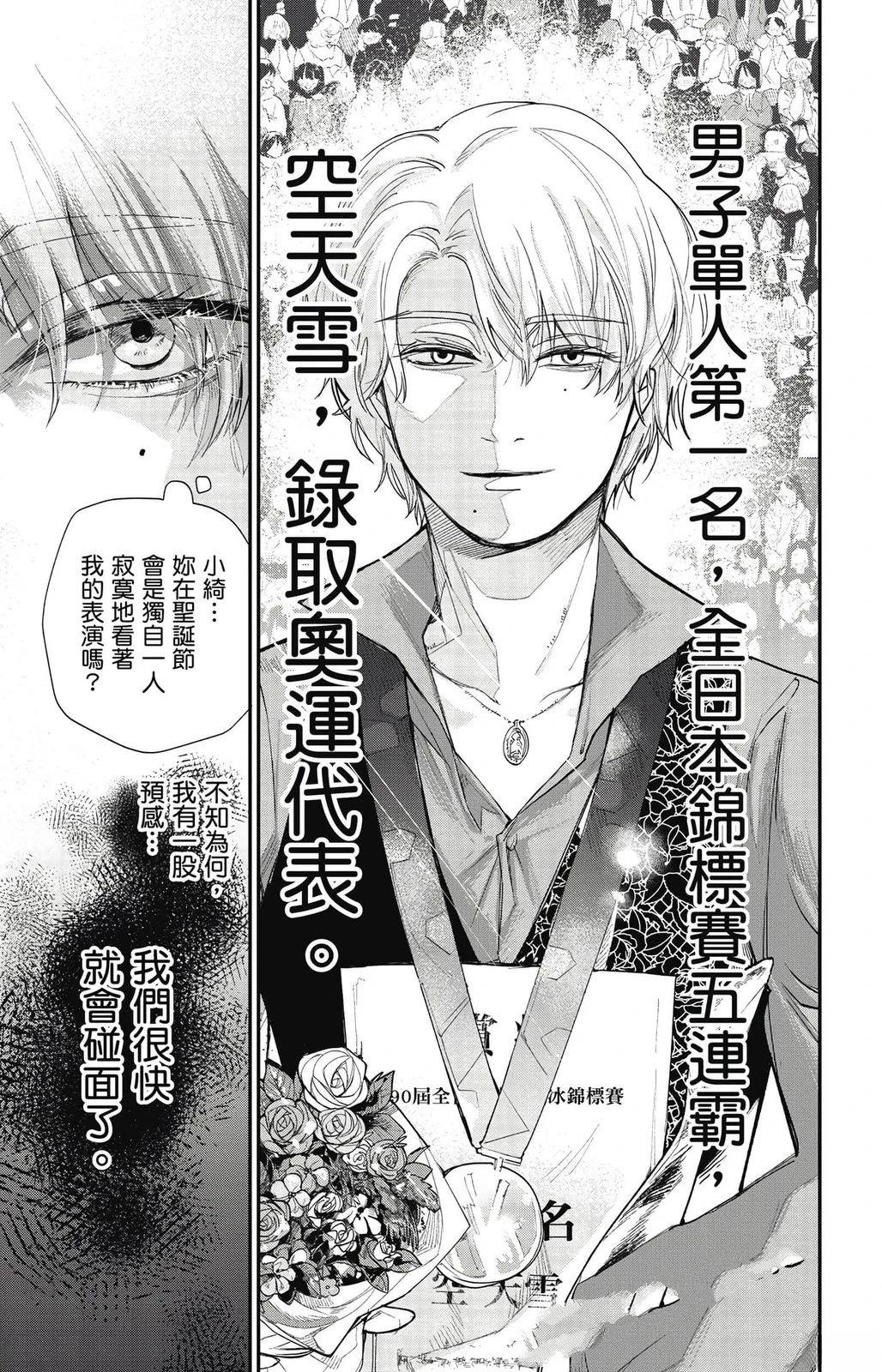 第2卷146
