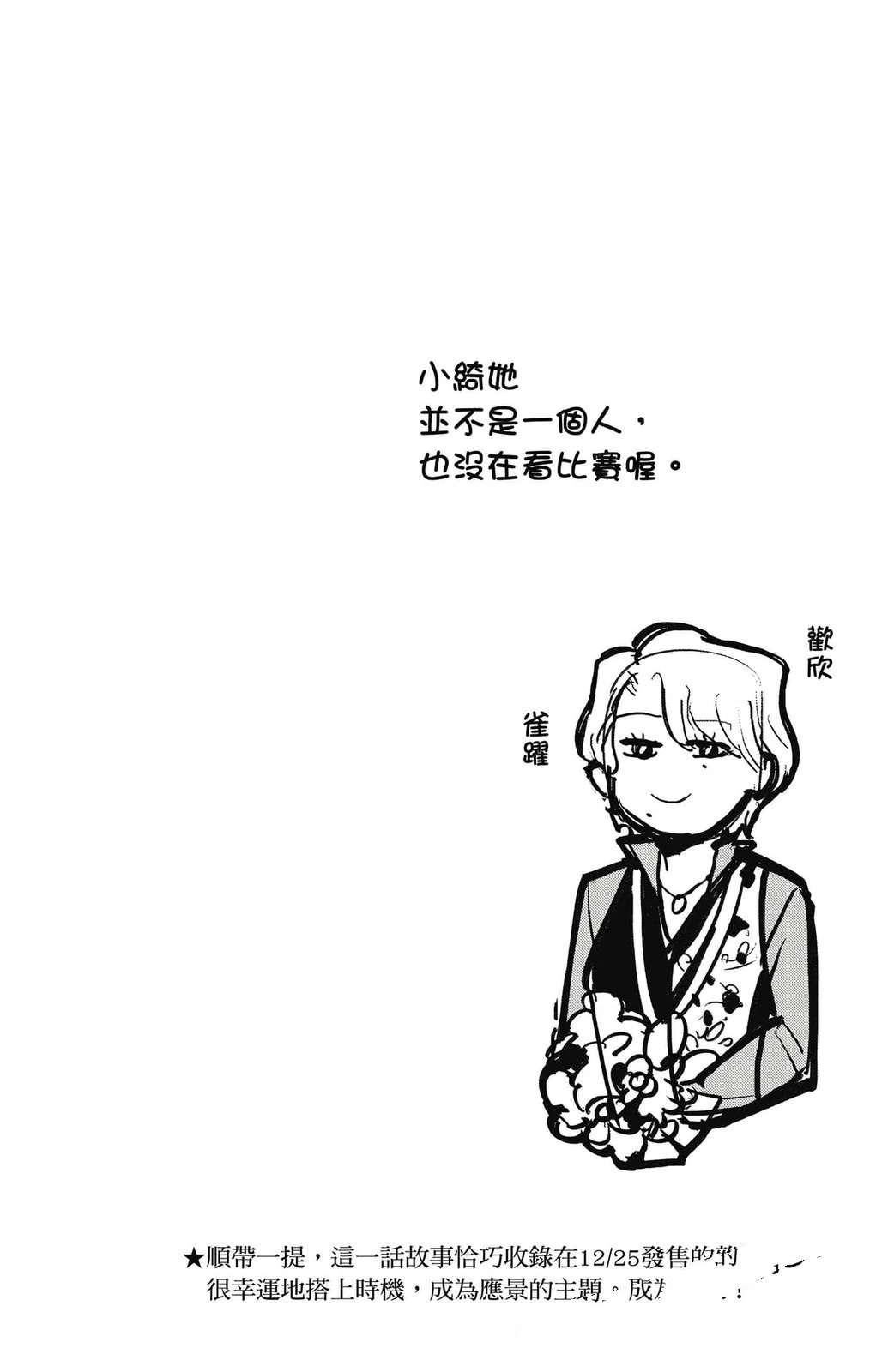 第2卷147