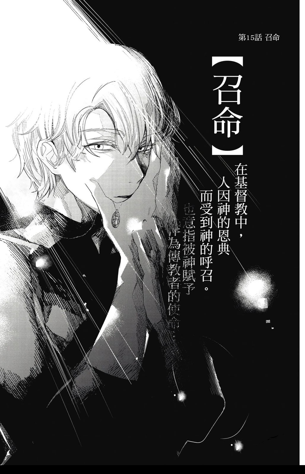 第2卷148