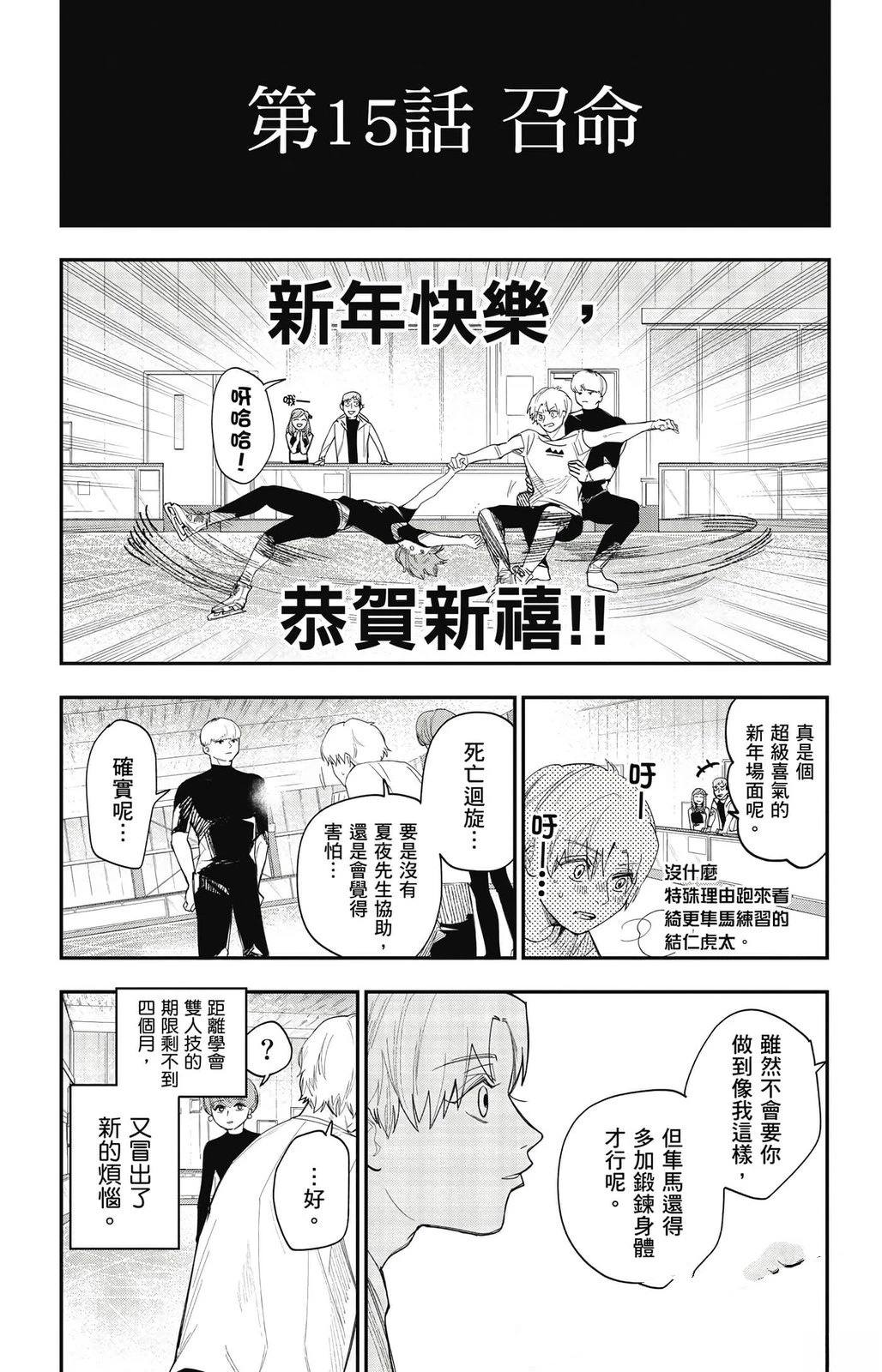 第2卷149