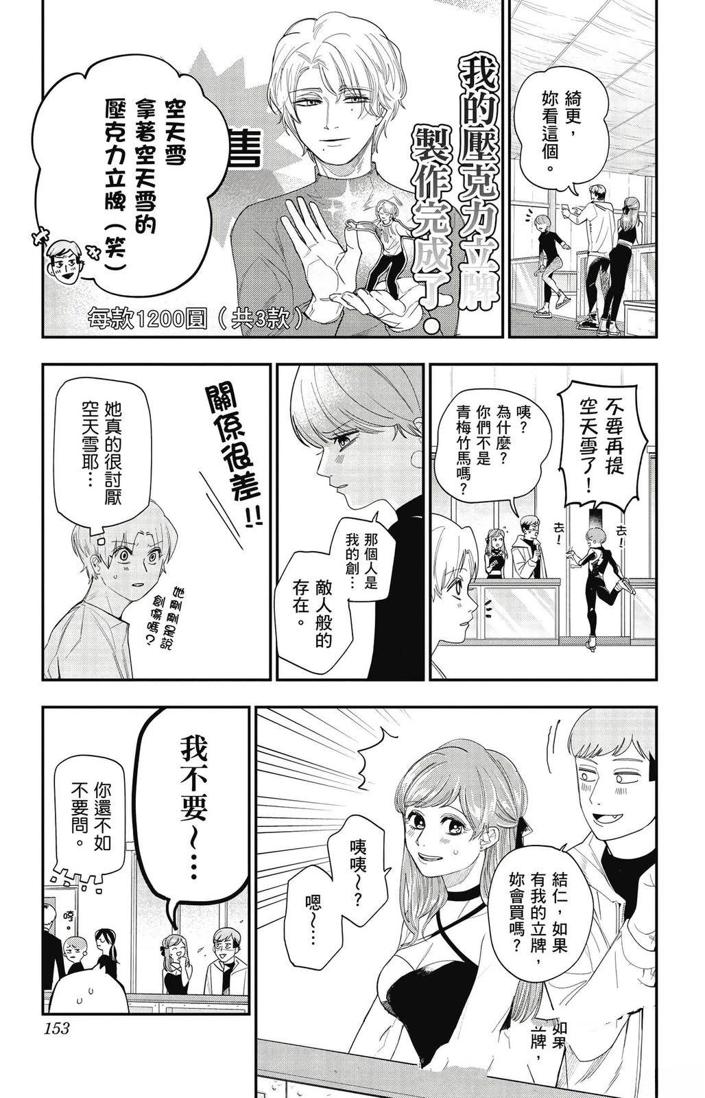 第2卷150
