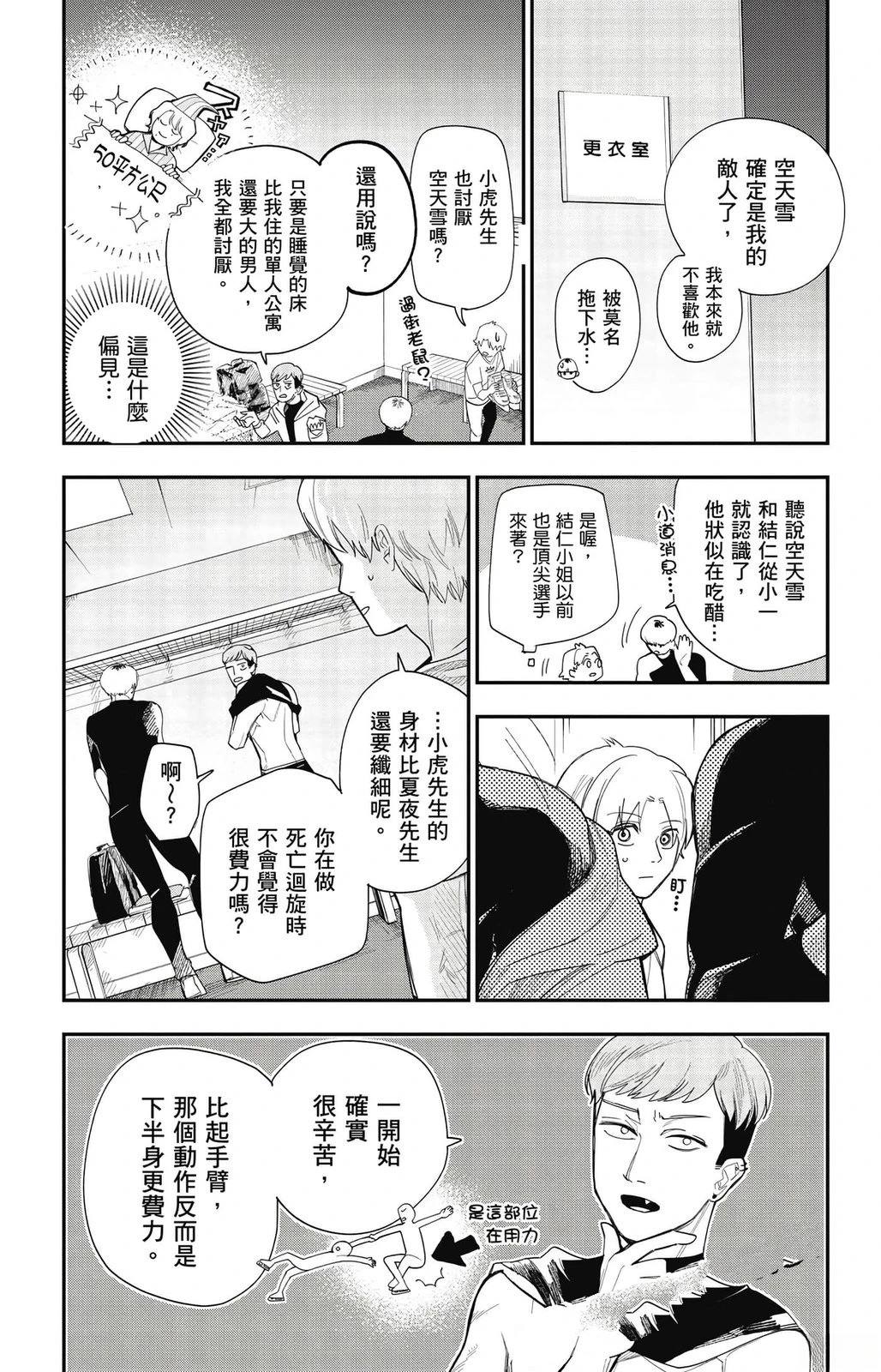 第2卷151