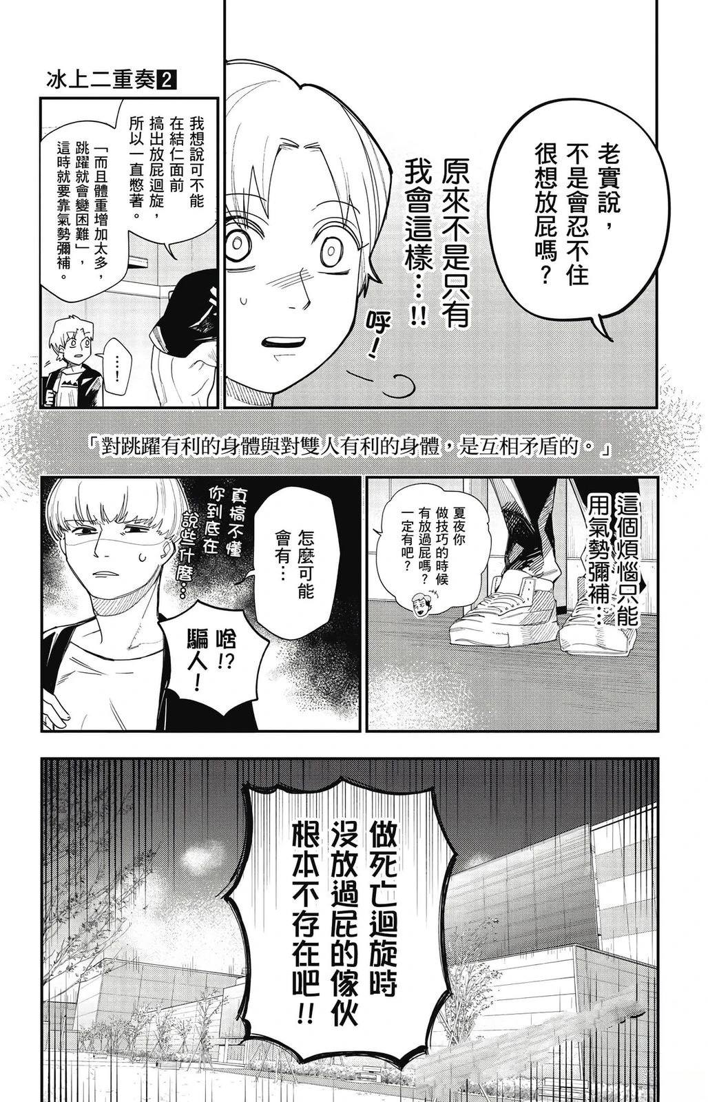 第2卷152