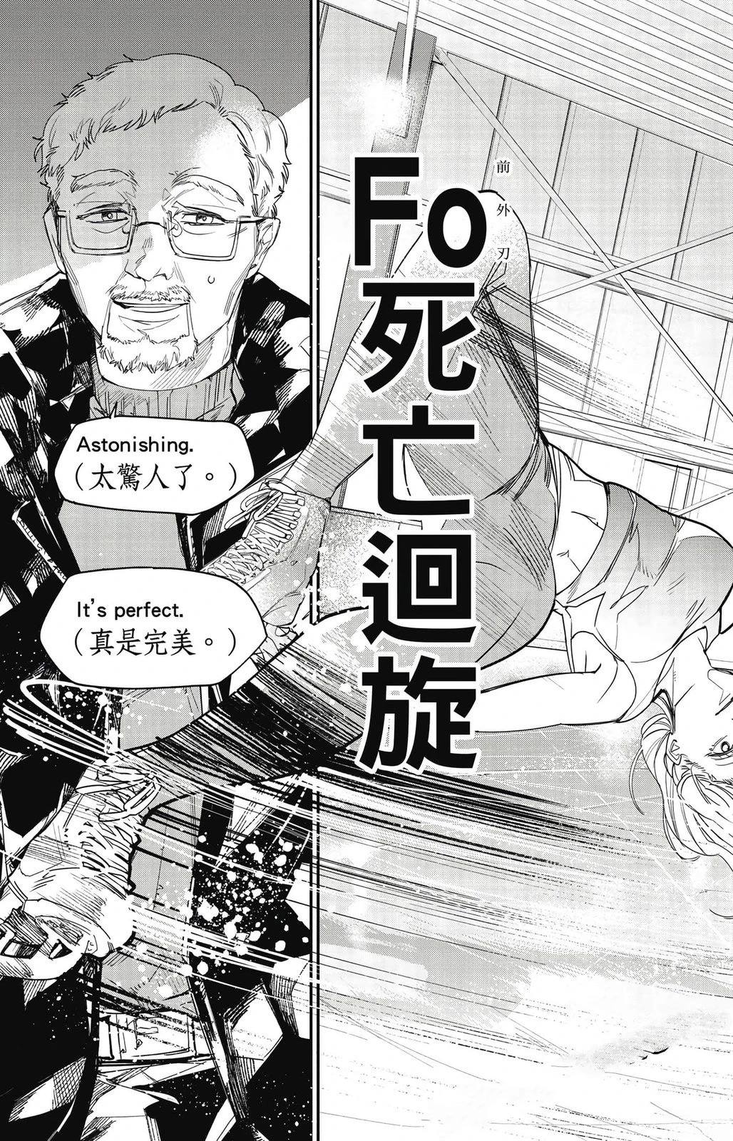 第2卷154