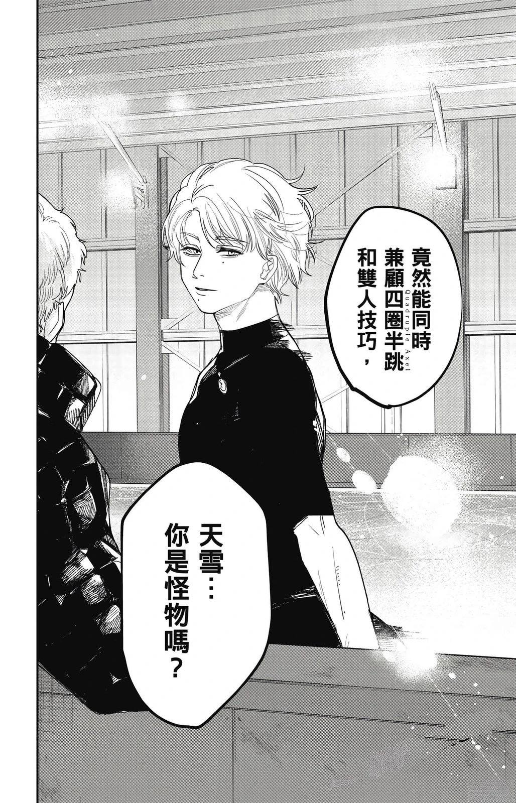 第2卷155
