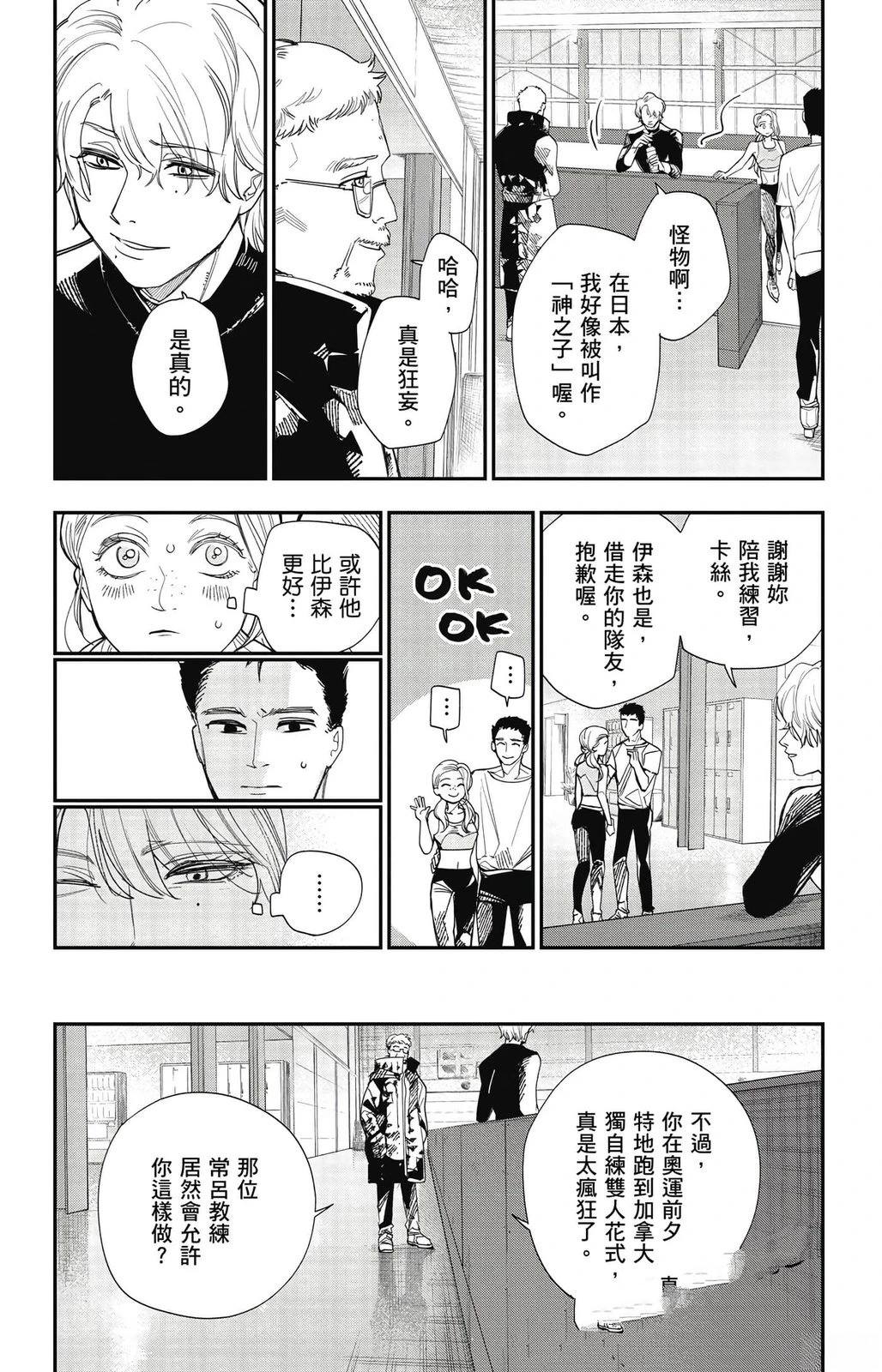 第2卷156