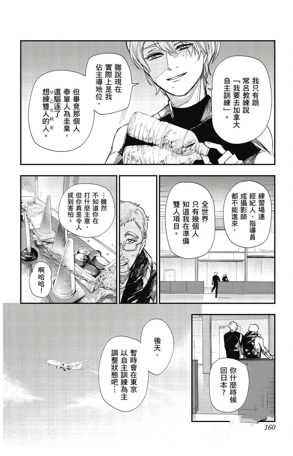 第2卷157