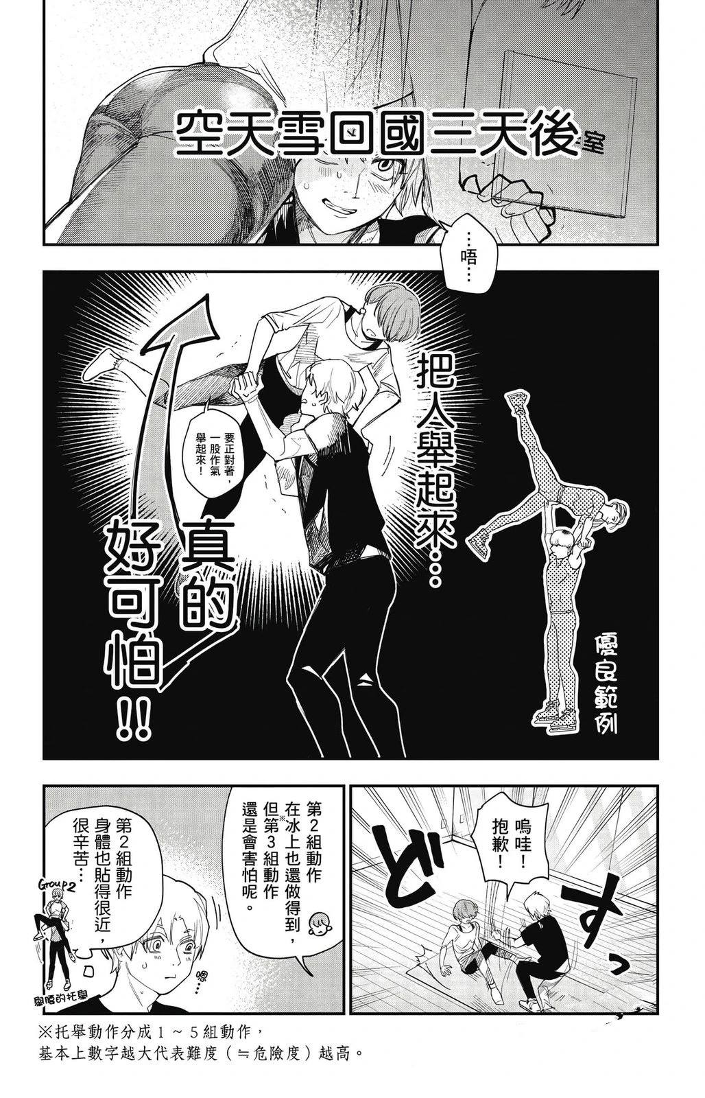 第2卷158