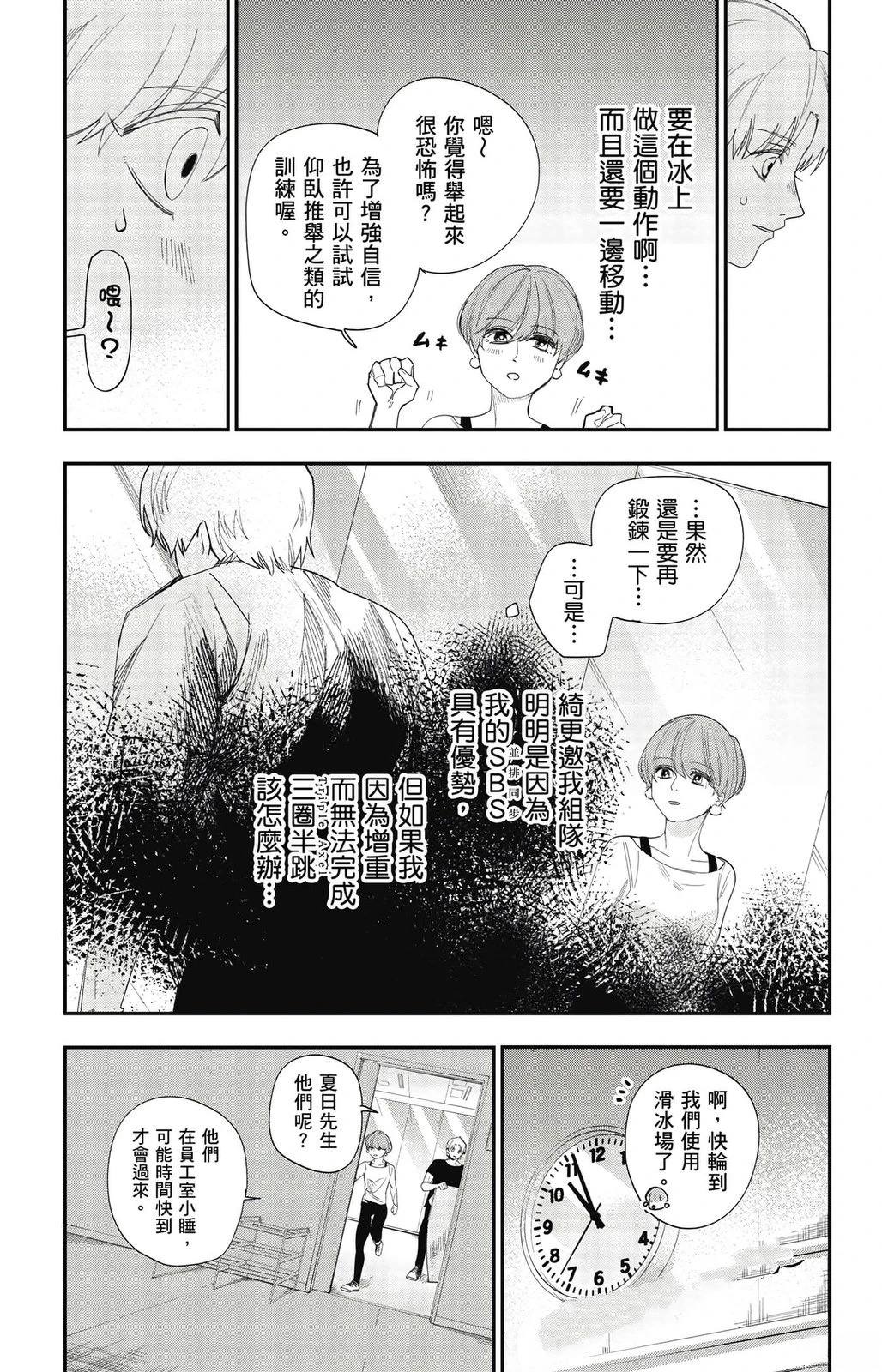 第2卷159