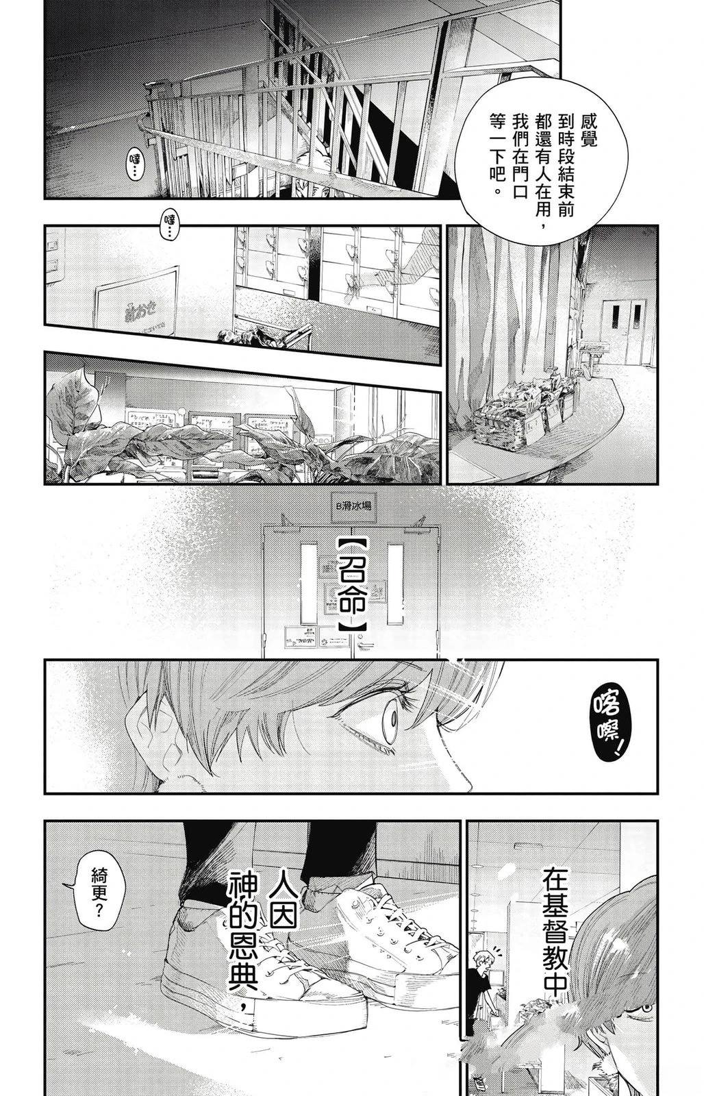 第2卷160