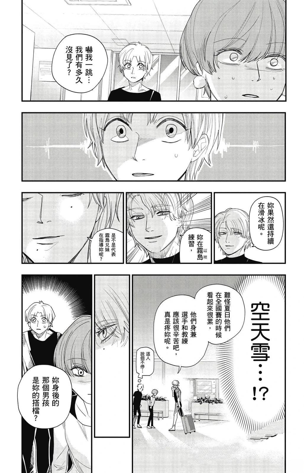第2卷163