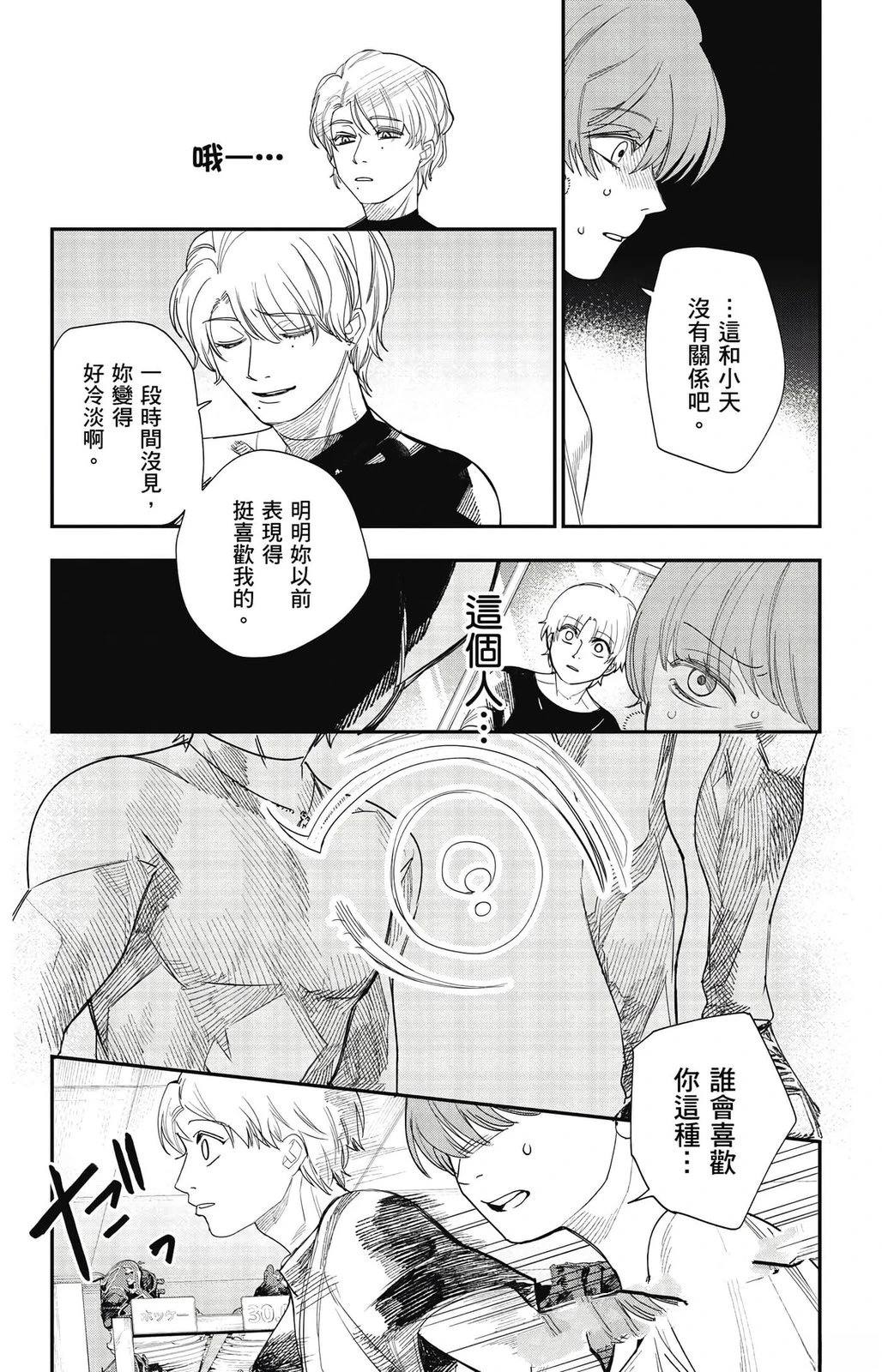 第2卷164