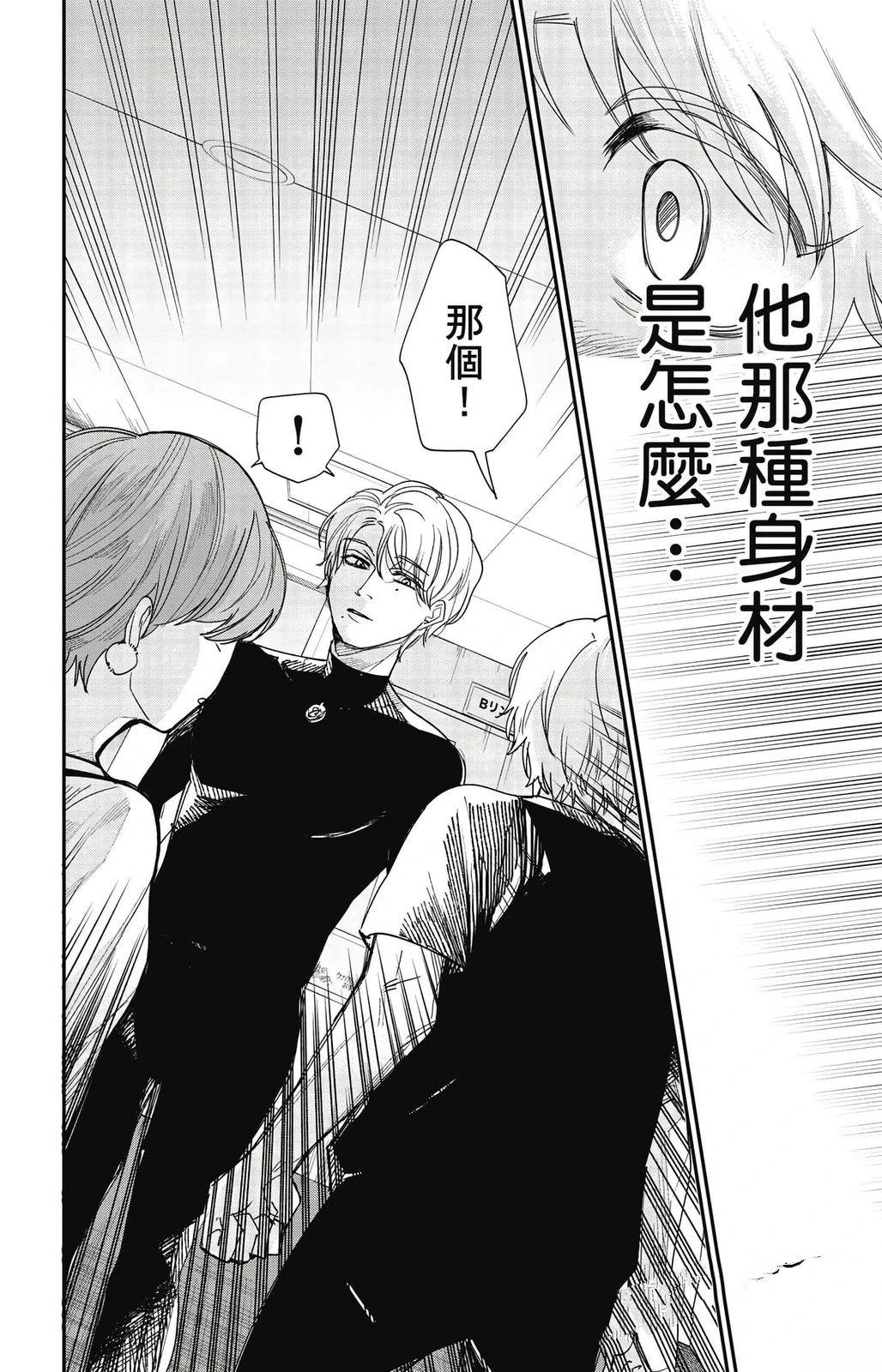 第2卷165