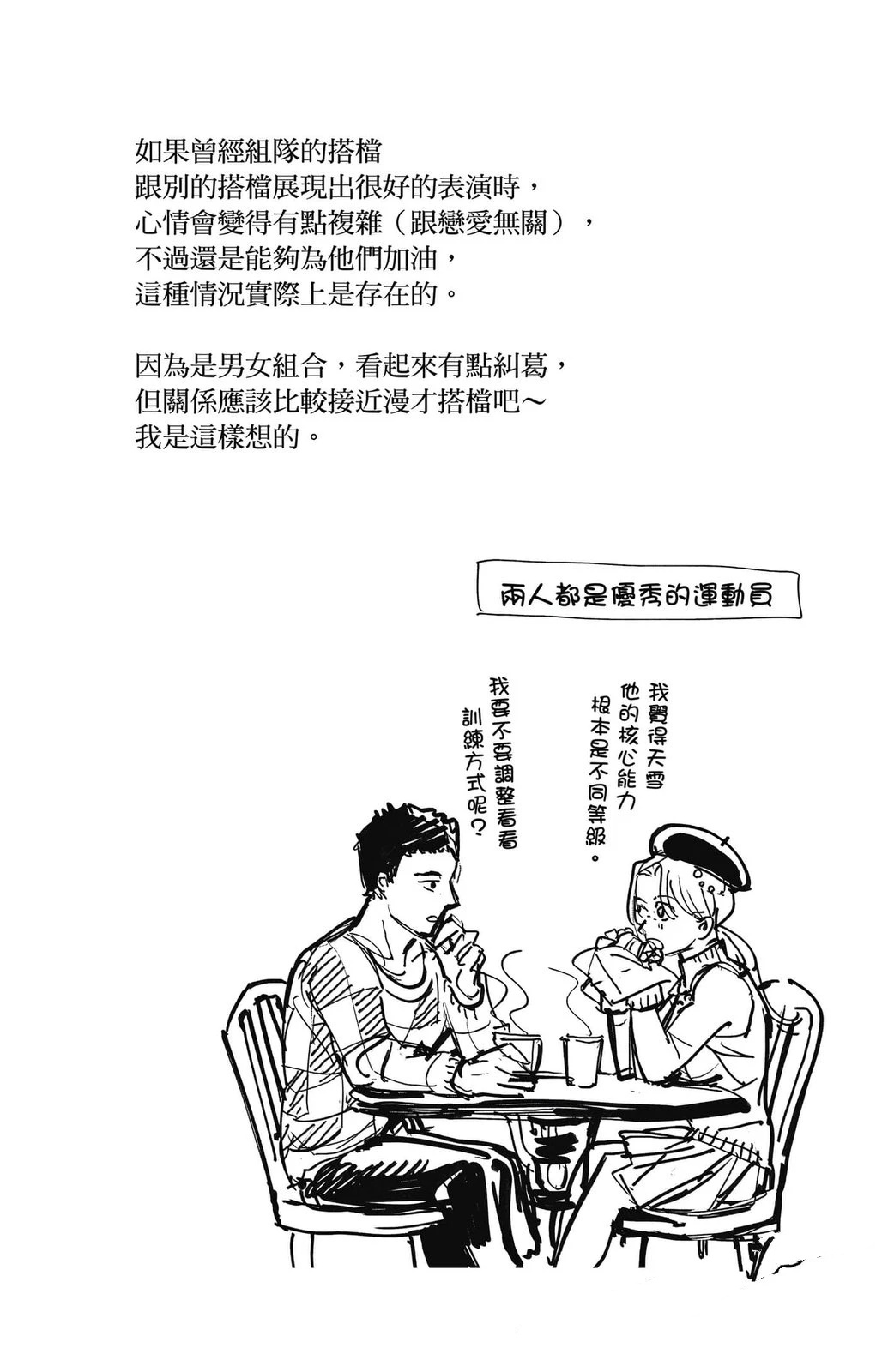 第2卷167