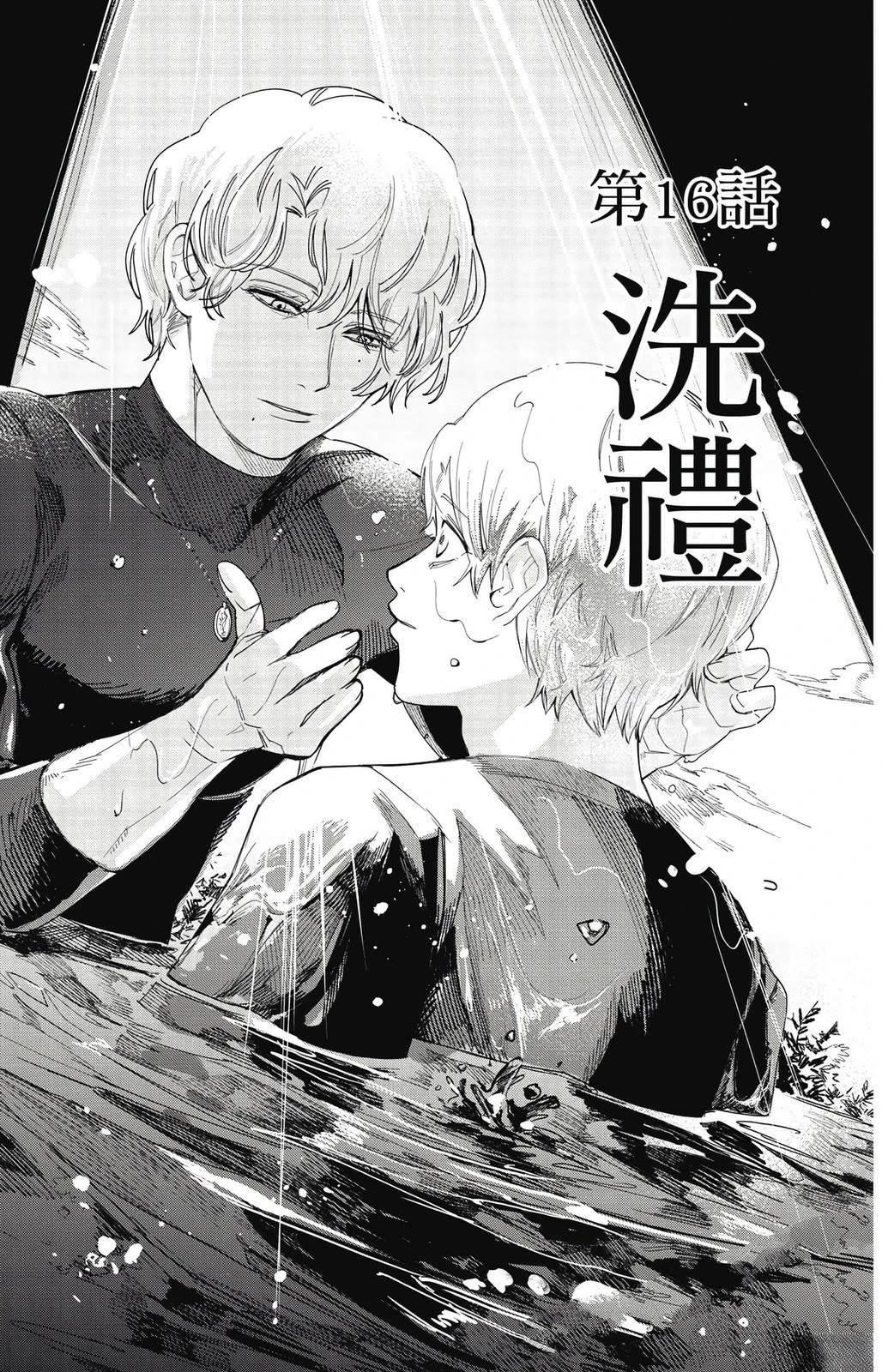 第2卷168