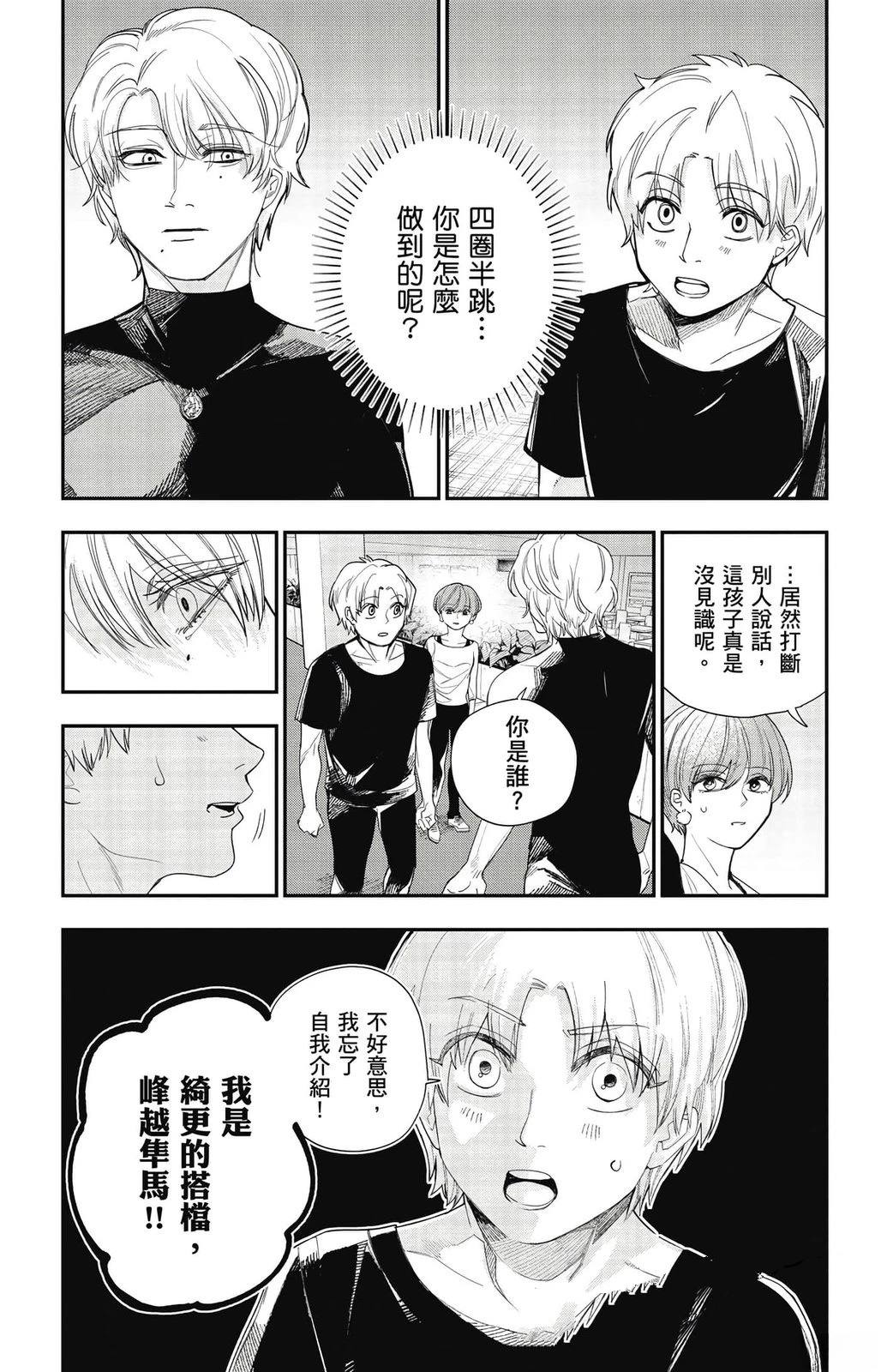 第2卷169