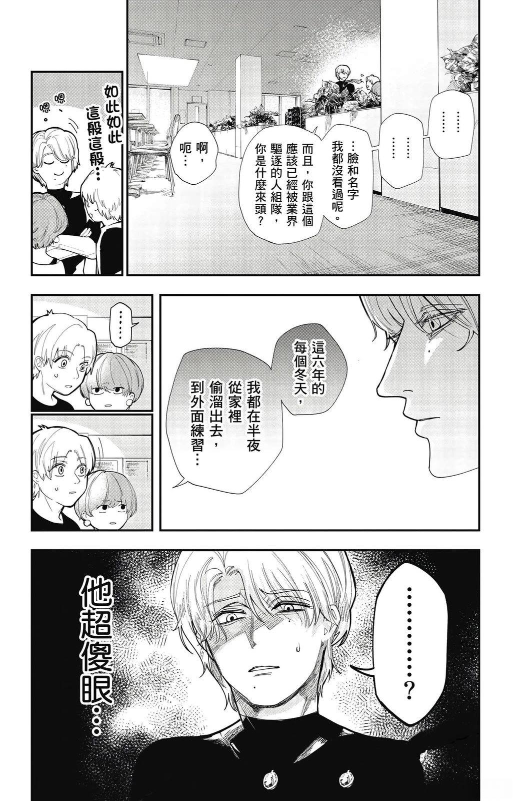 第2卷170