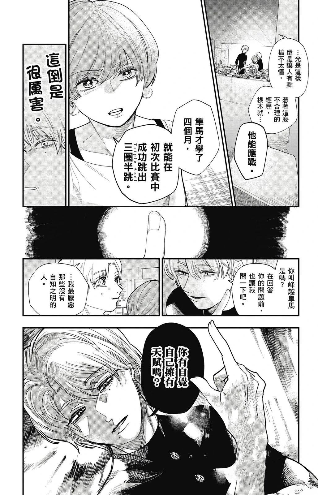 第2卷171