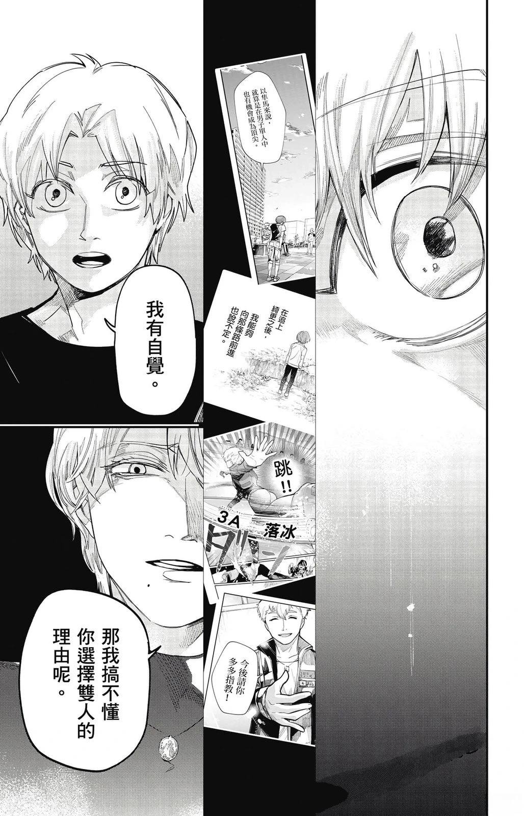 第2卷172