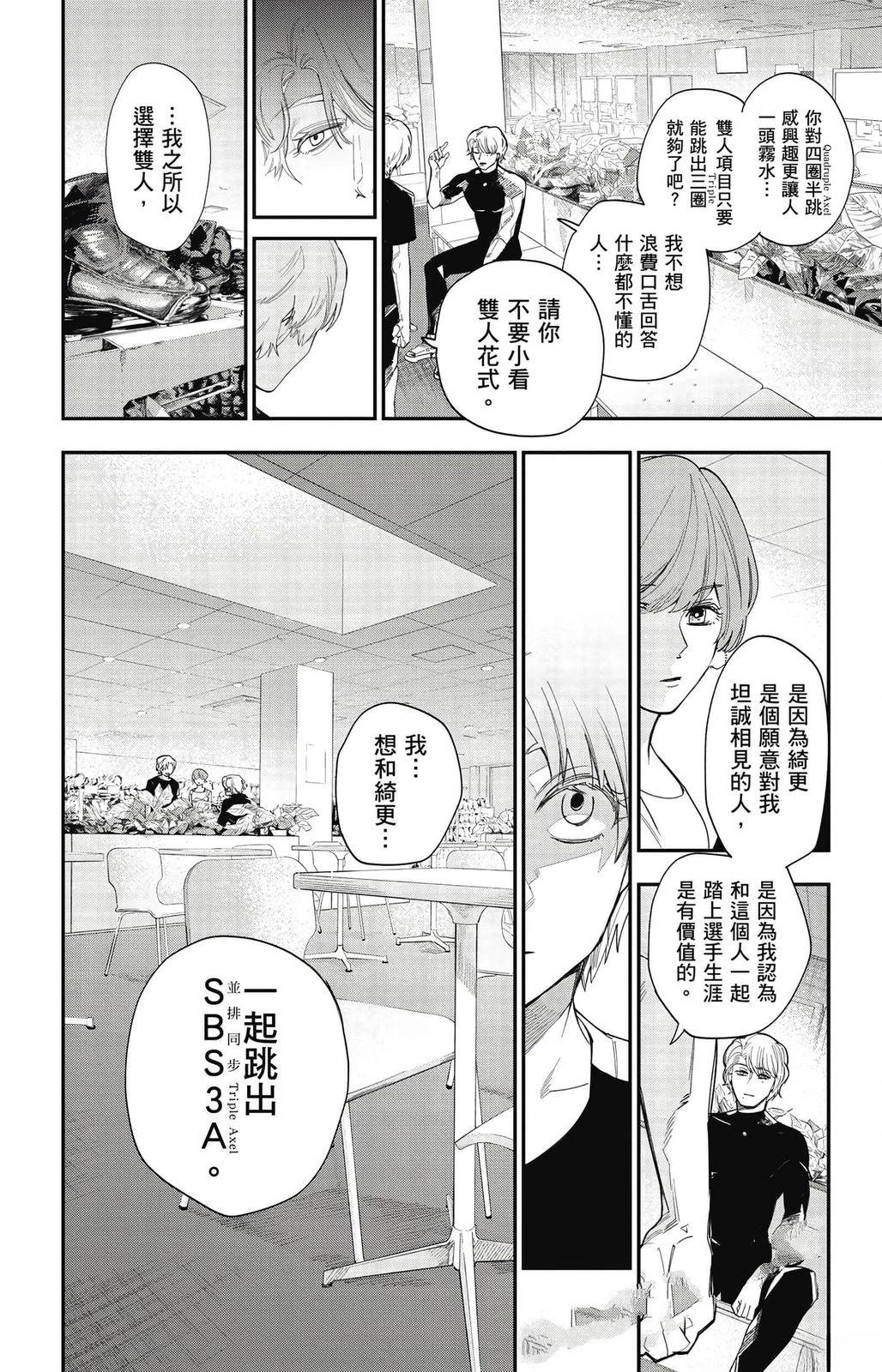 第2卷173