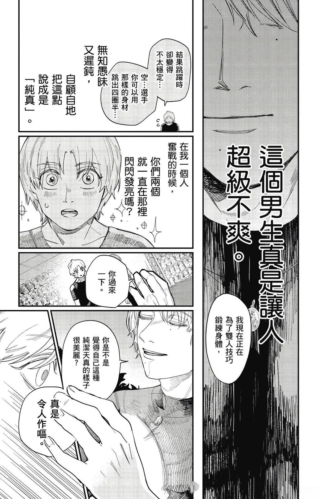 第2卷174