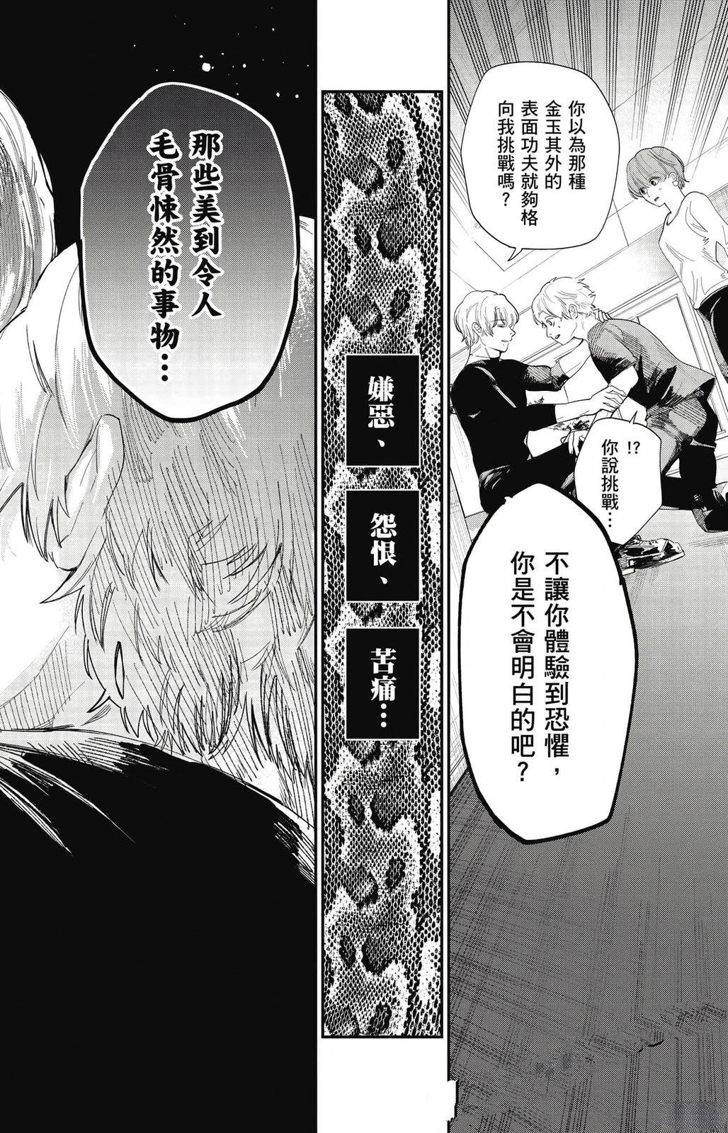 第2卷175