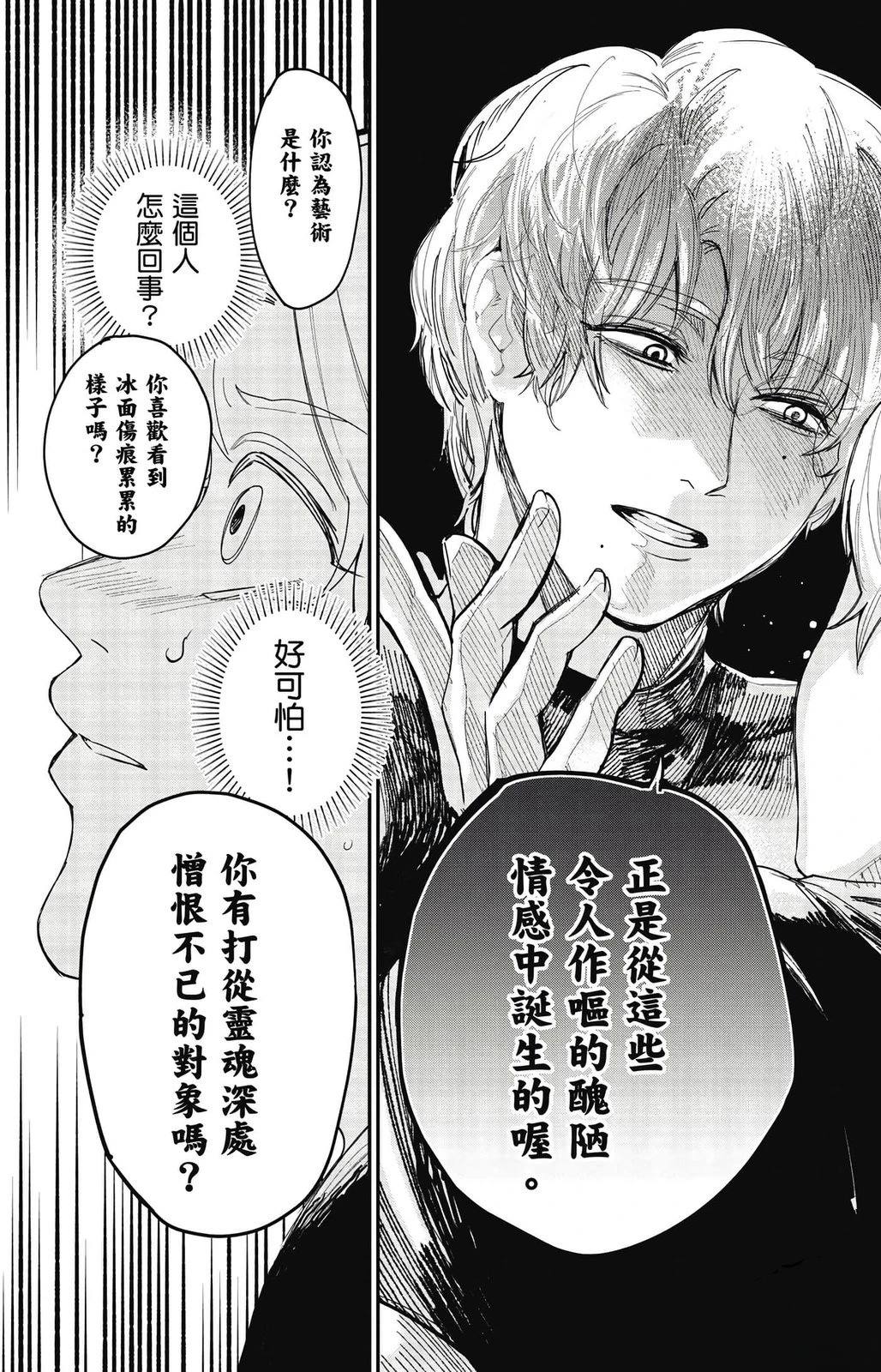 第2卷176