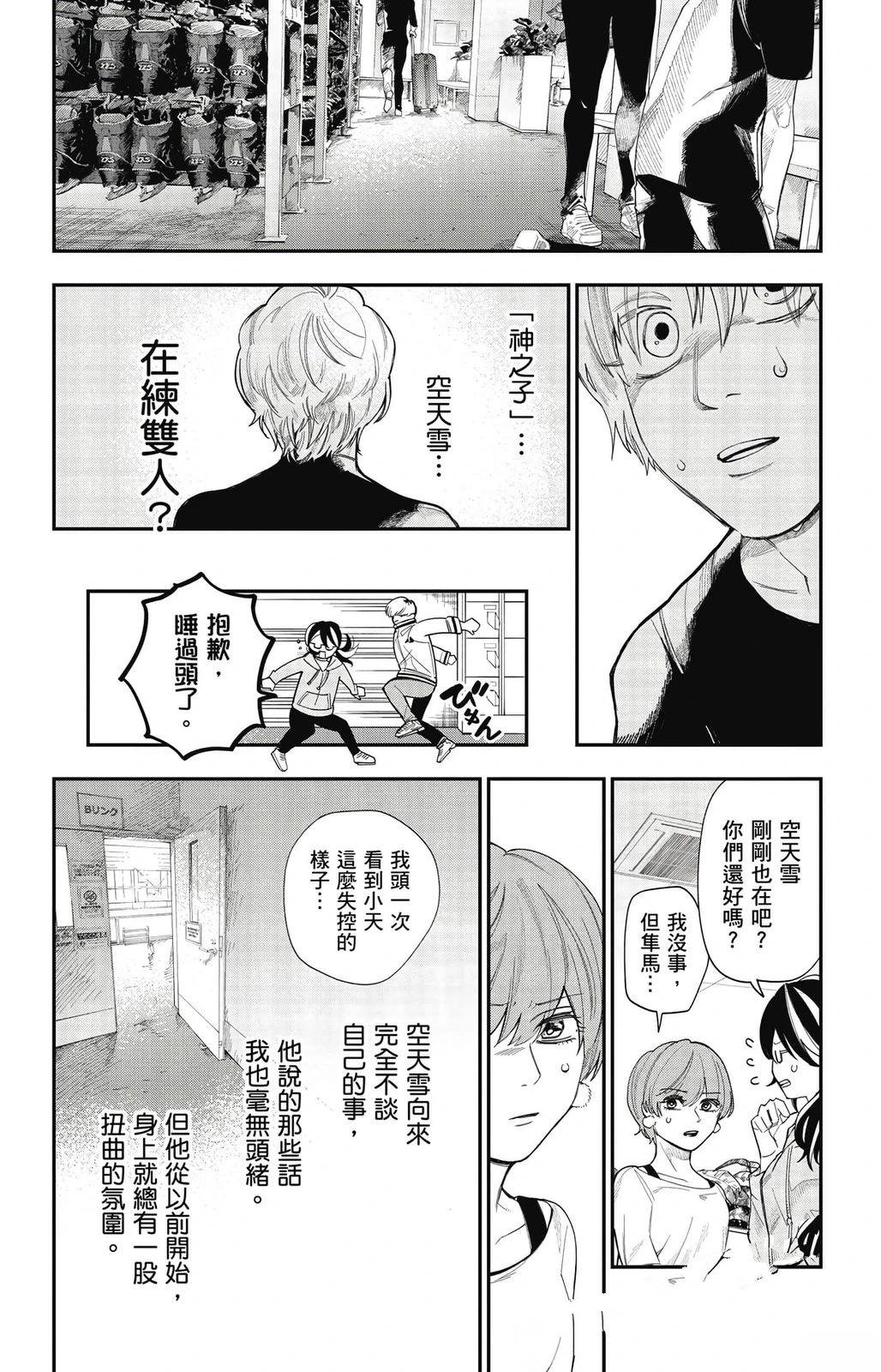 第2卷178