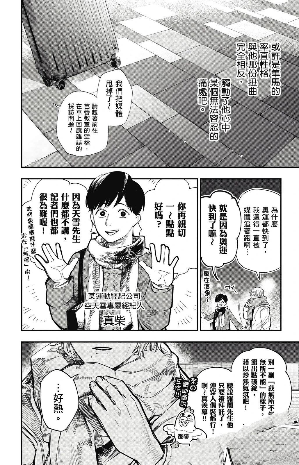 第2卷179