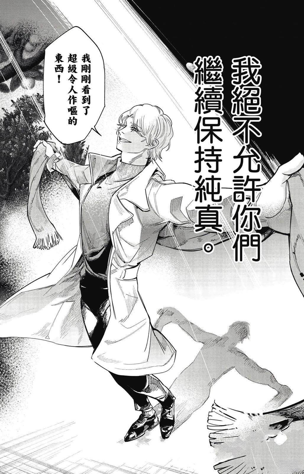 第2卷181