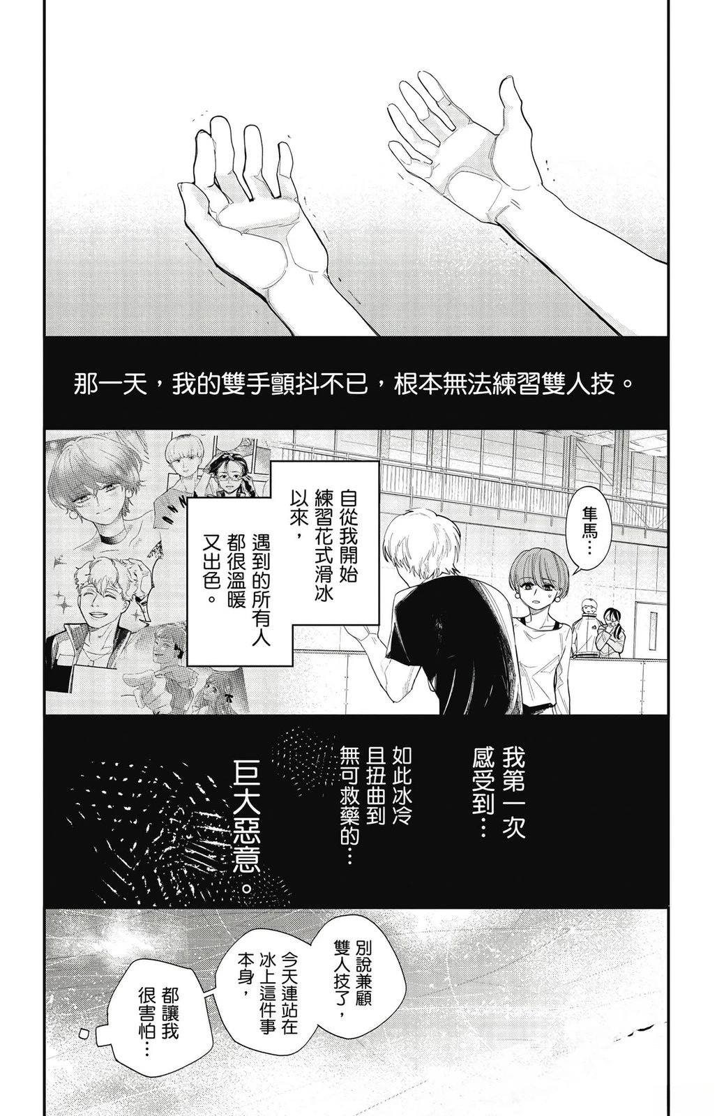 第2卷184