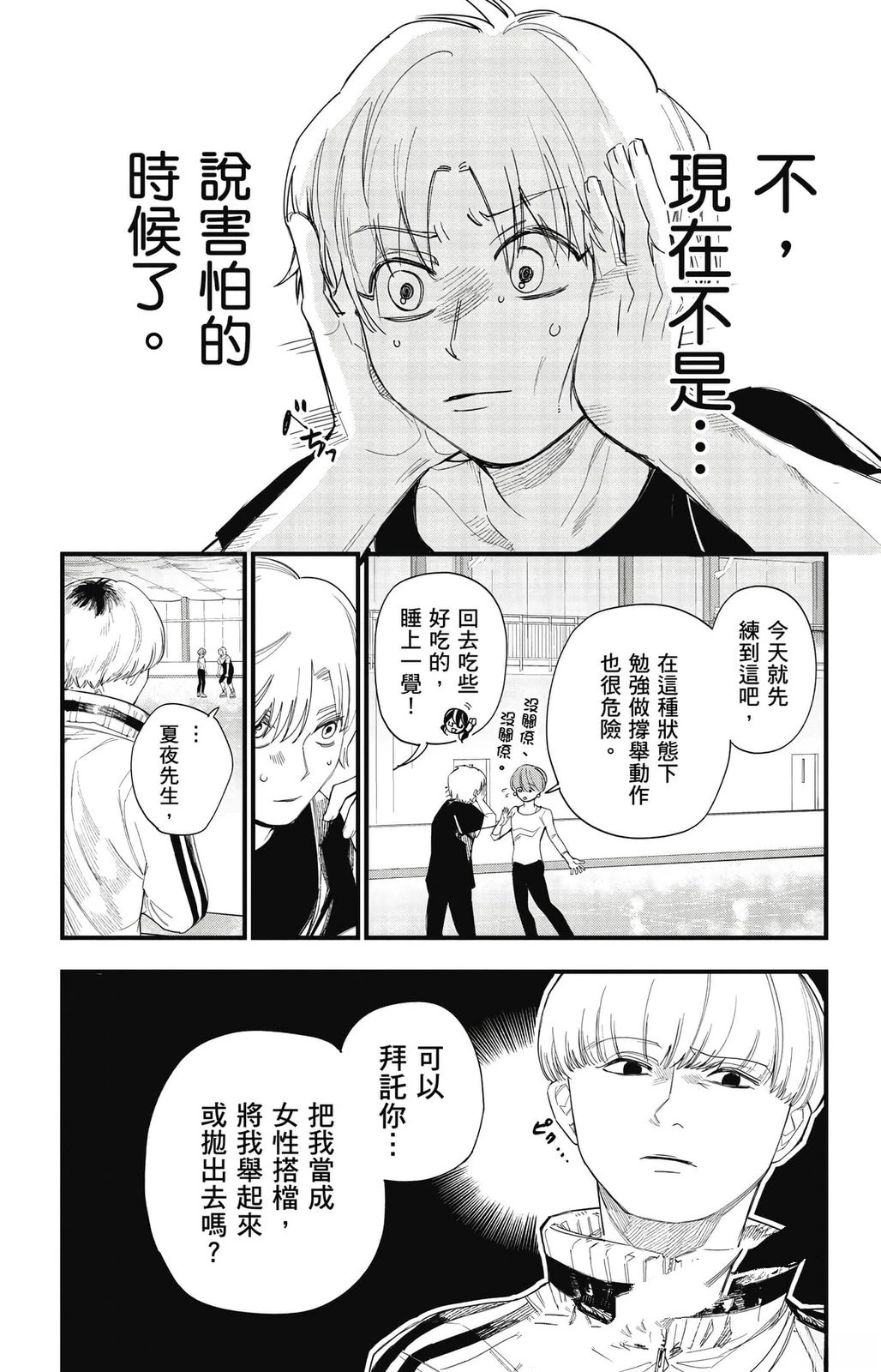 第2卷185