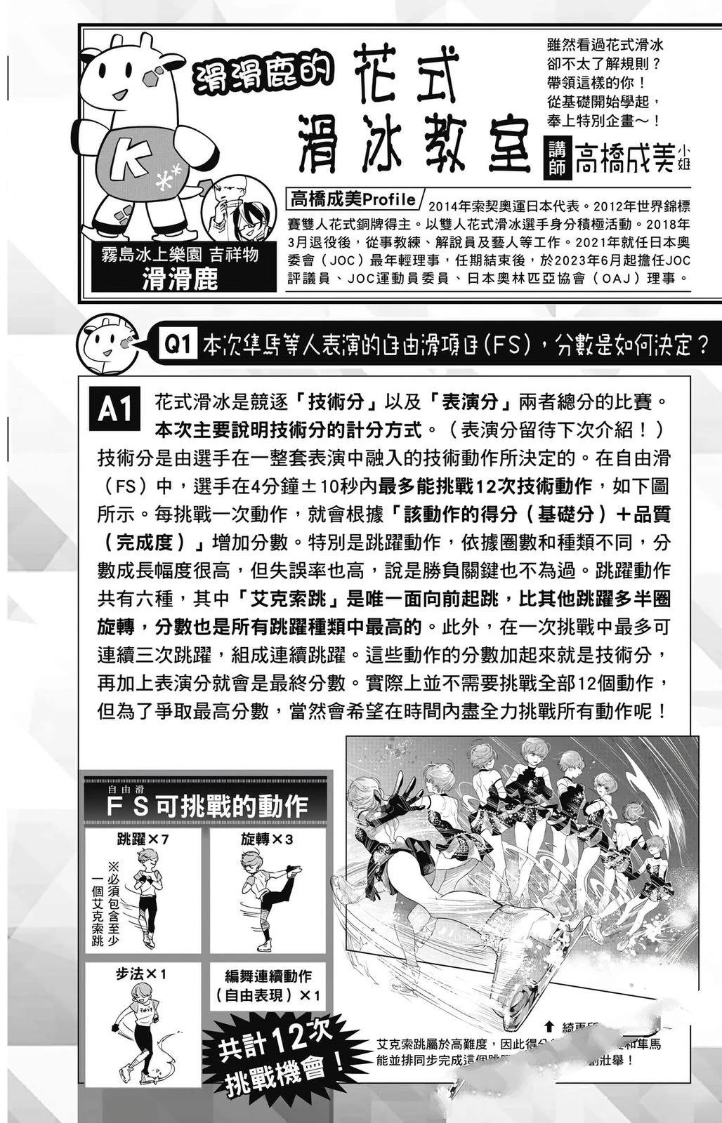 第2卷187