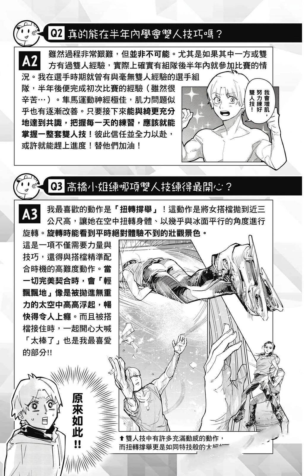第2卷188