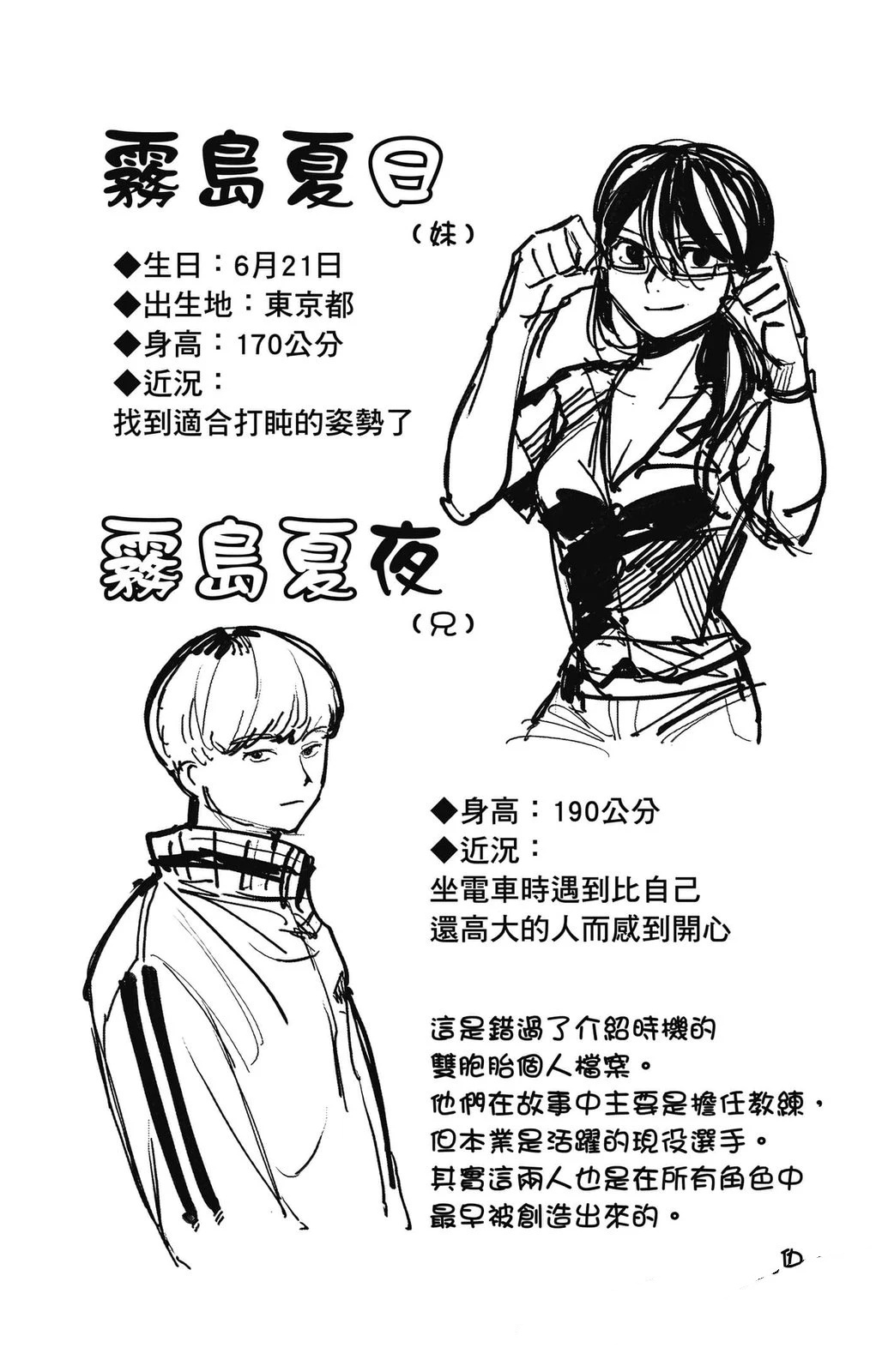 第2卷189