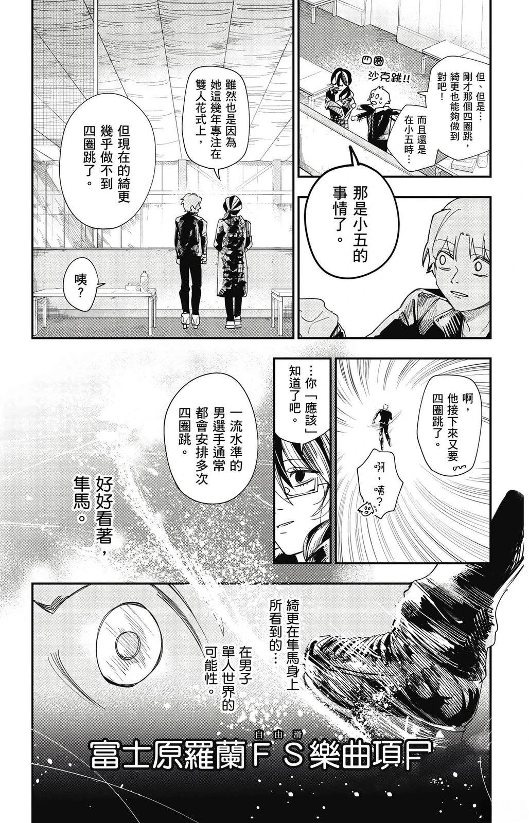 第2卷19